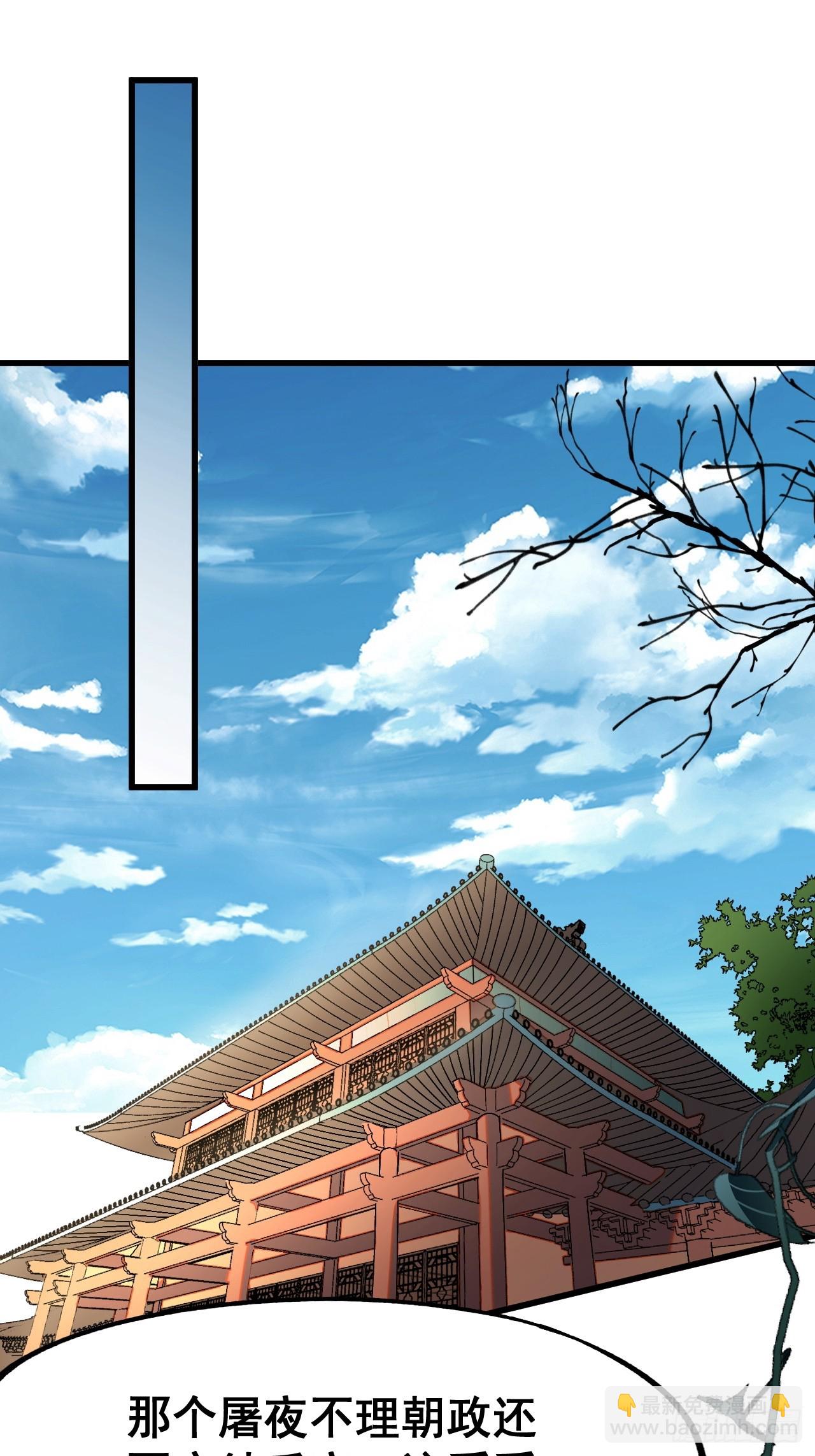 第5话(1/2)-第5话