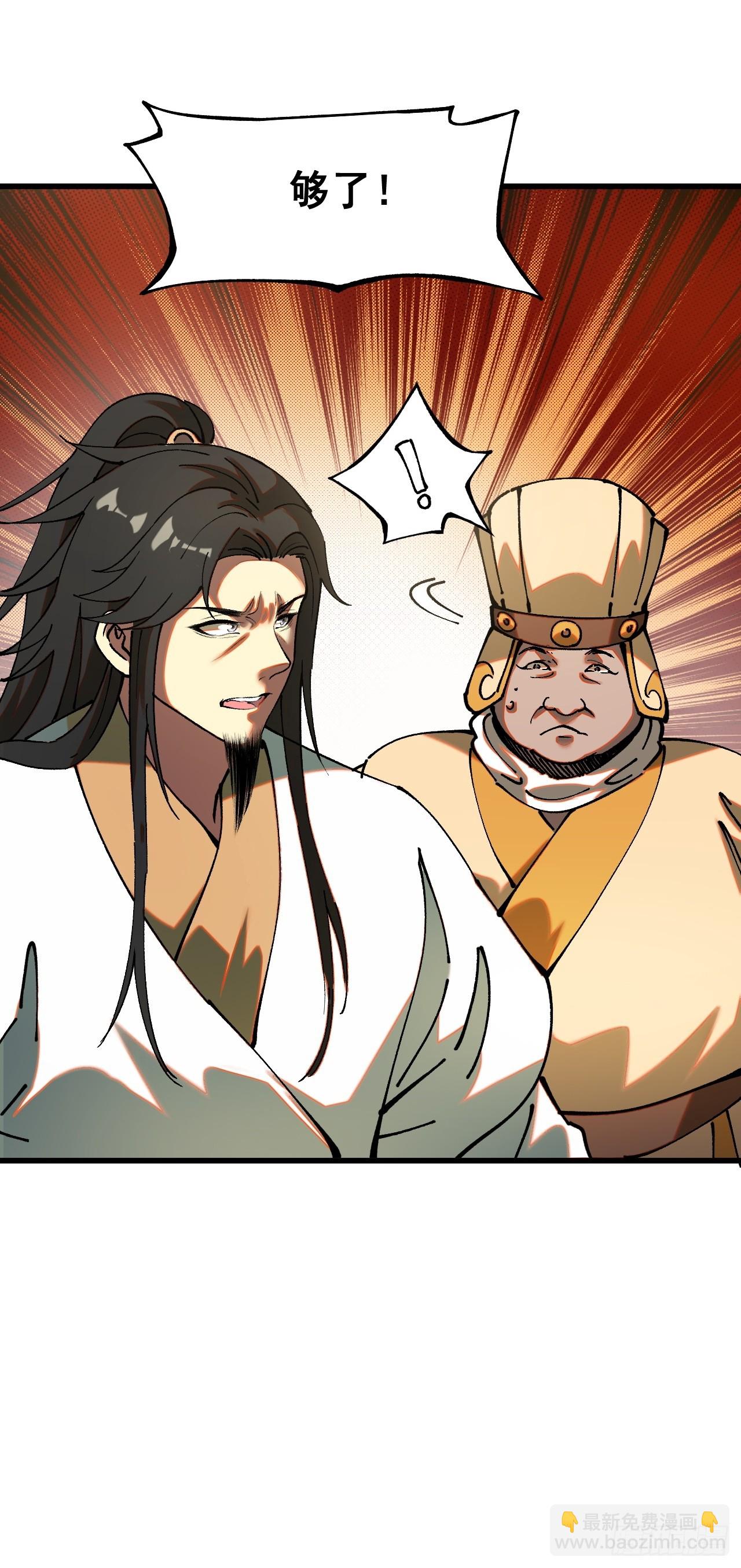 第5话(1/2)-第5话