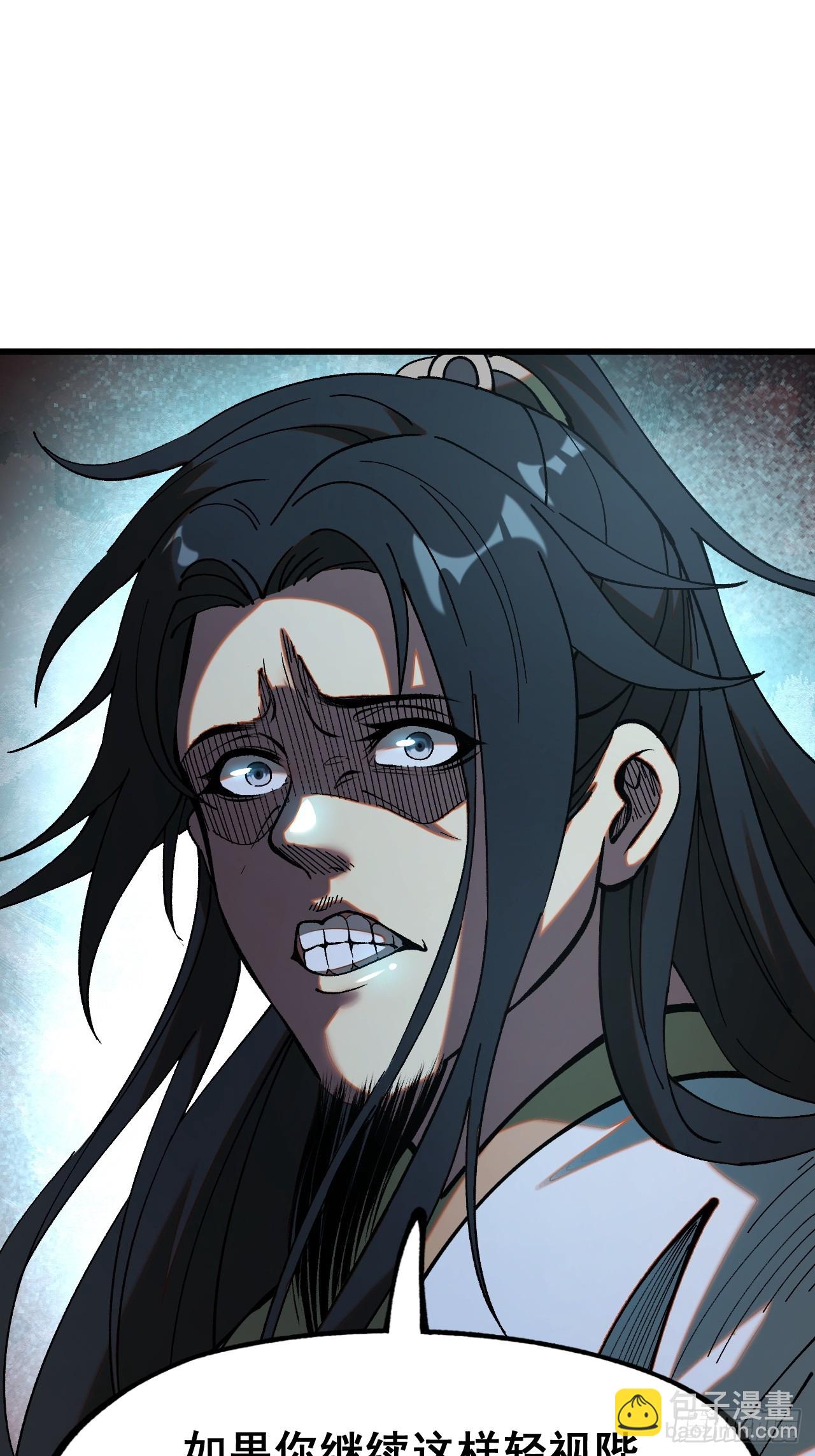 第5话(1/2)-第5话