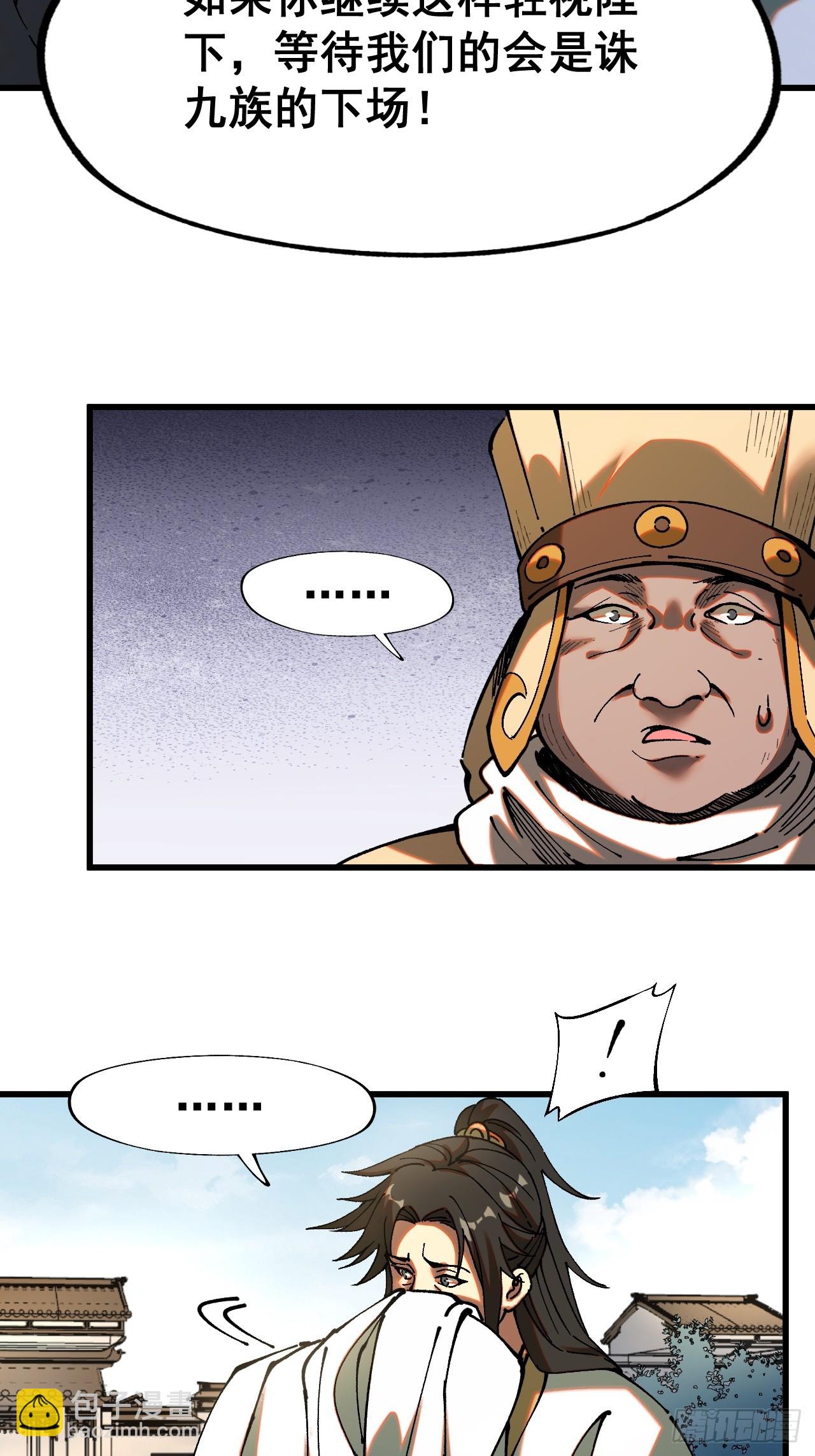 第5话(1/2)-第5话