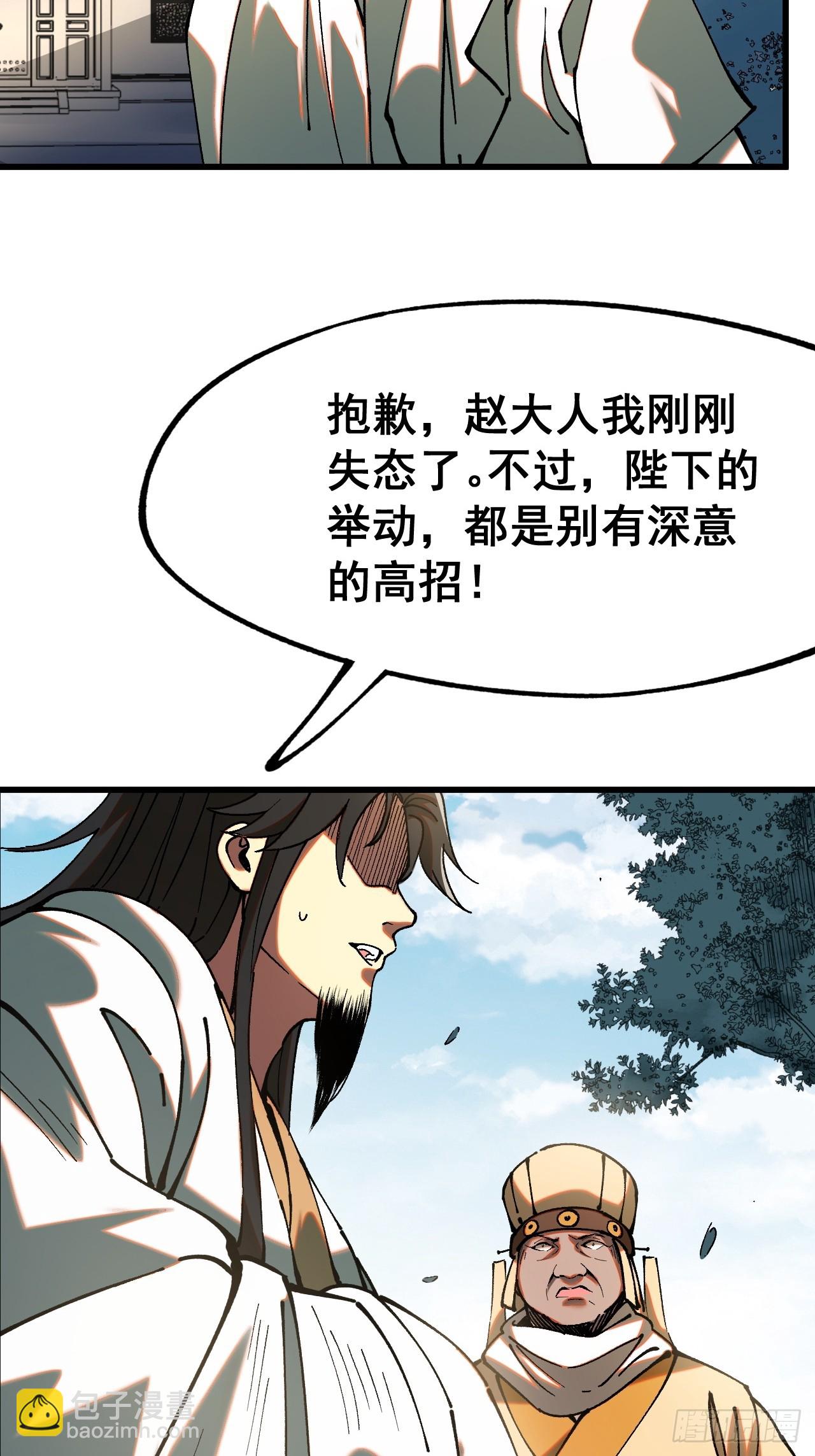 第5话(1/2)-第5话