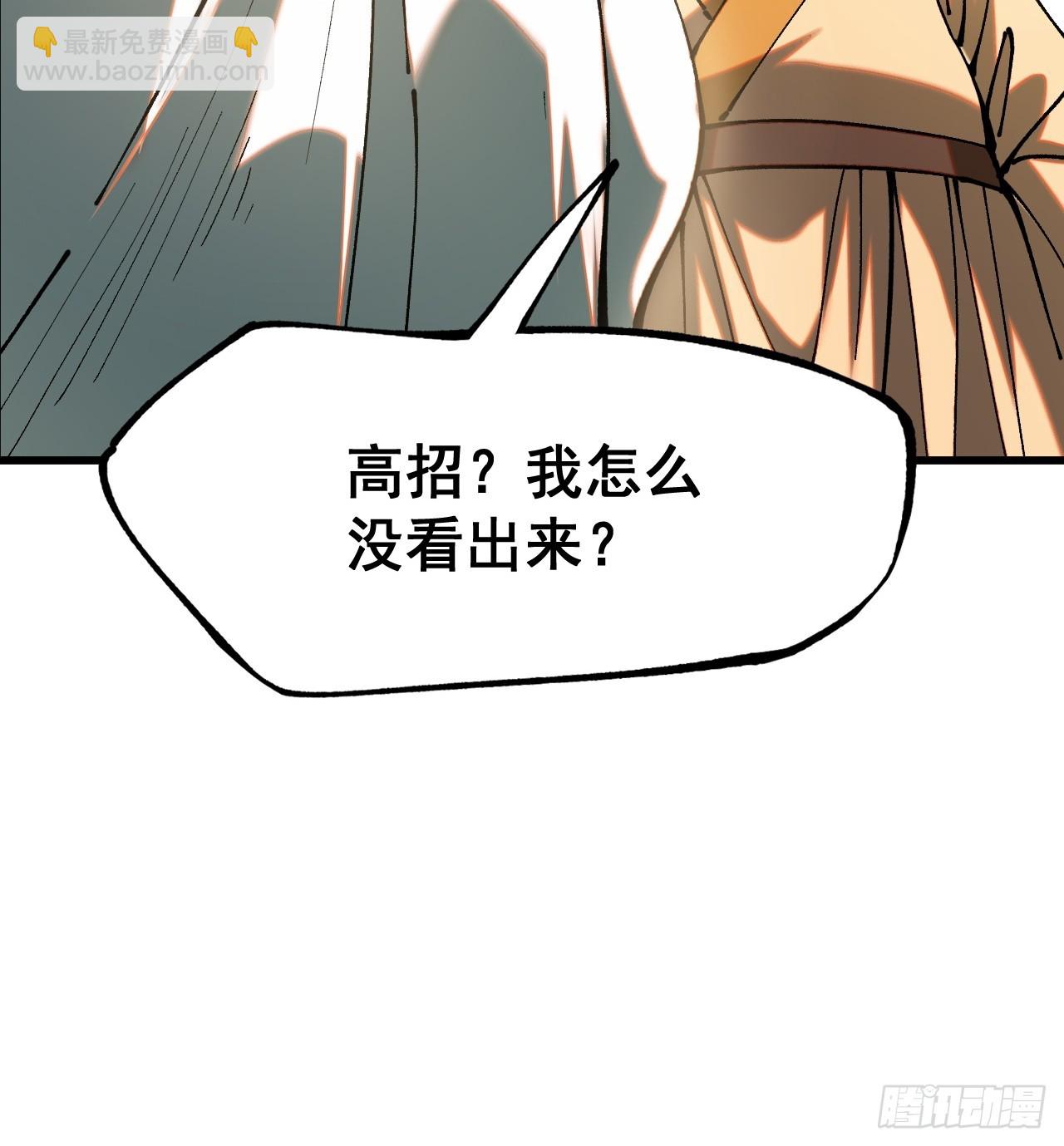 第5话(1/2)-第5话