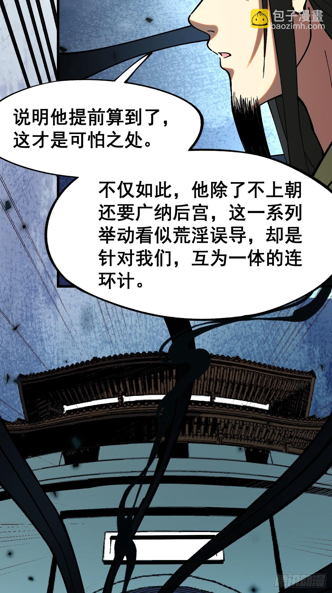 第5话(1/2)-第5话