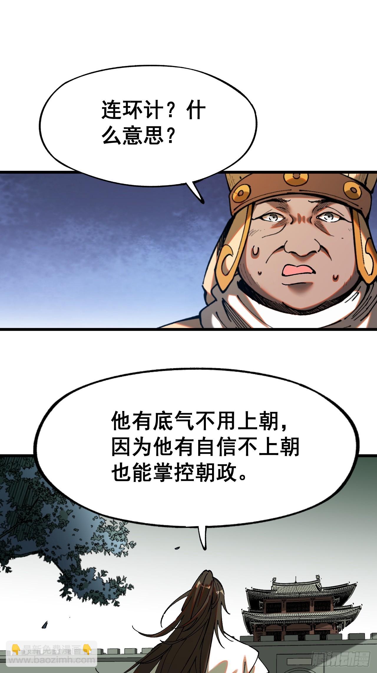 第5话(1/2)-第5话