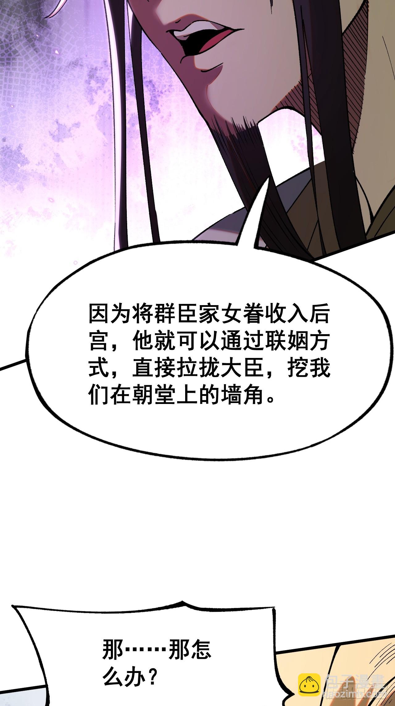 第5话(1/2)-第5话