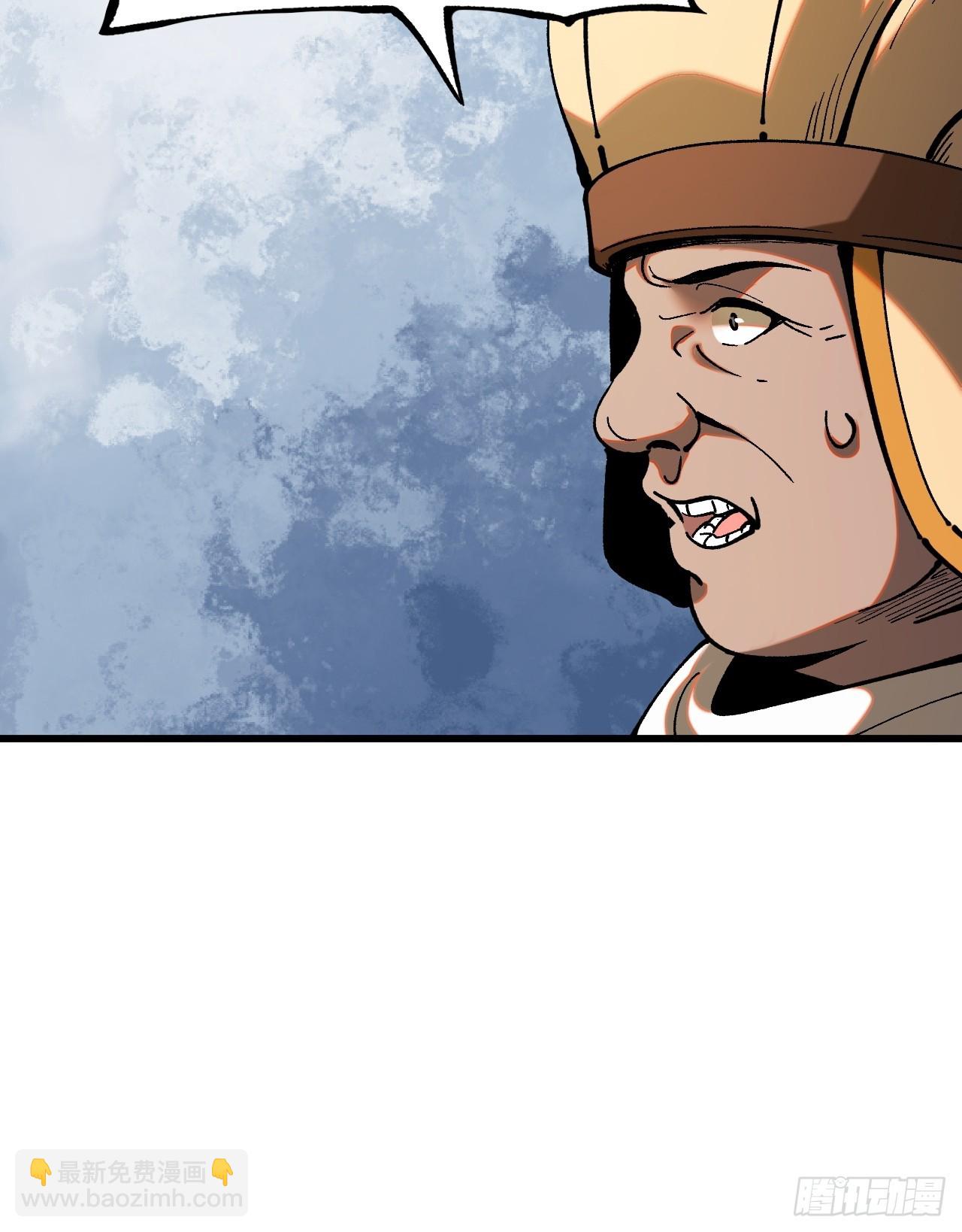 第5话(1/2)-第5话