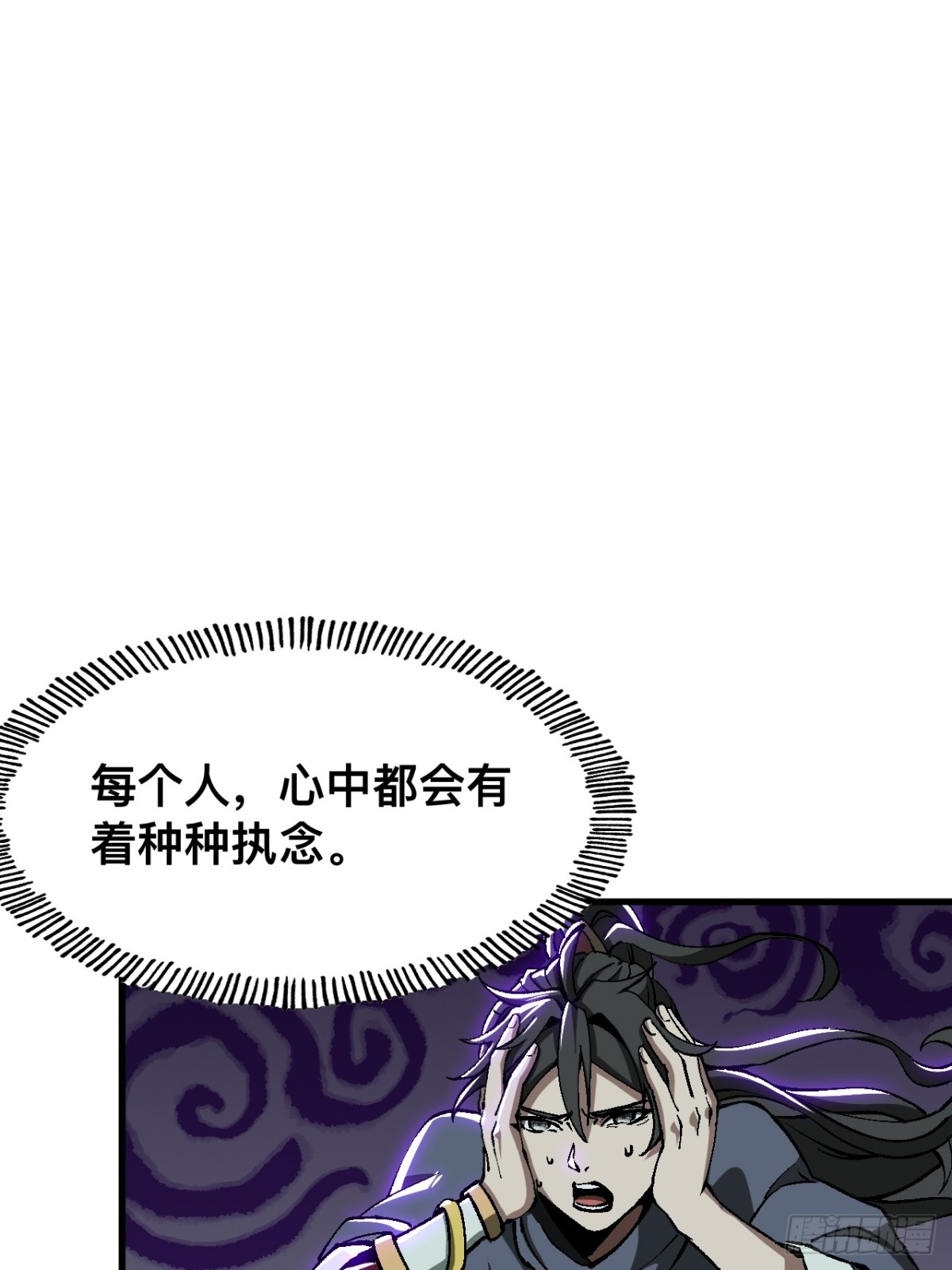 第51话(1/2)-第51话