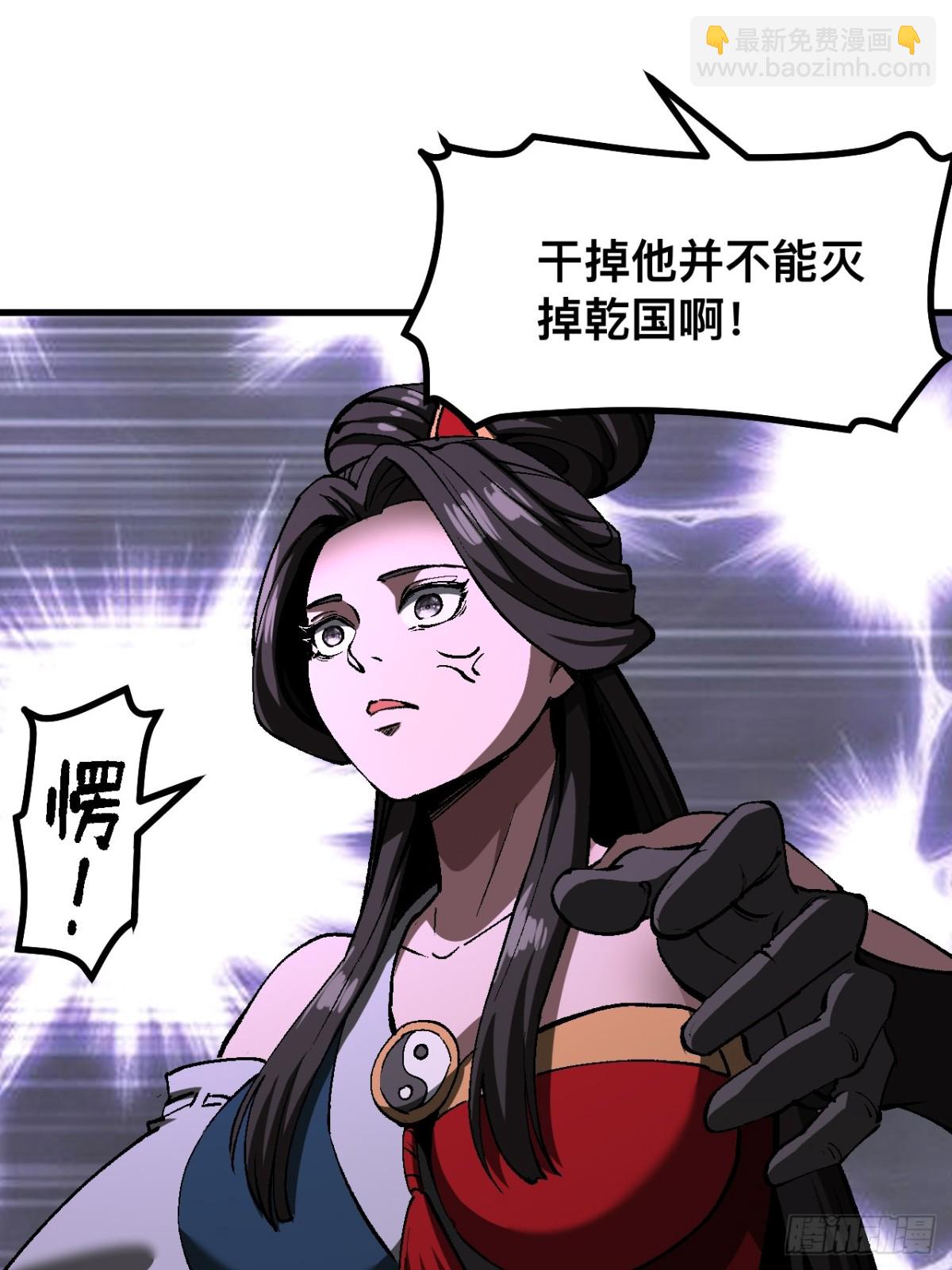 第51话(1/2)-第51话