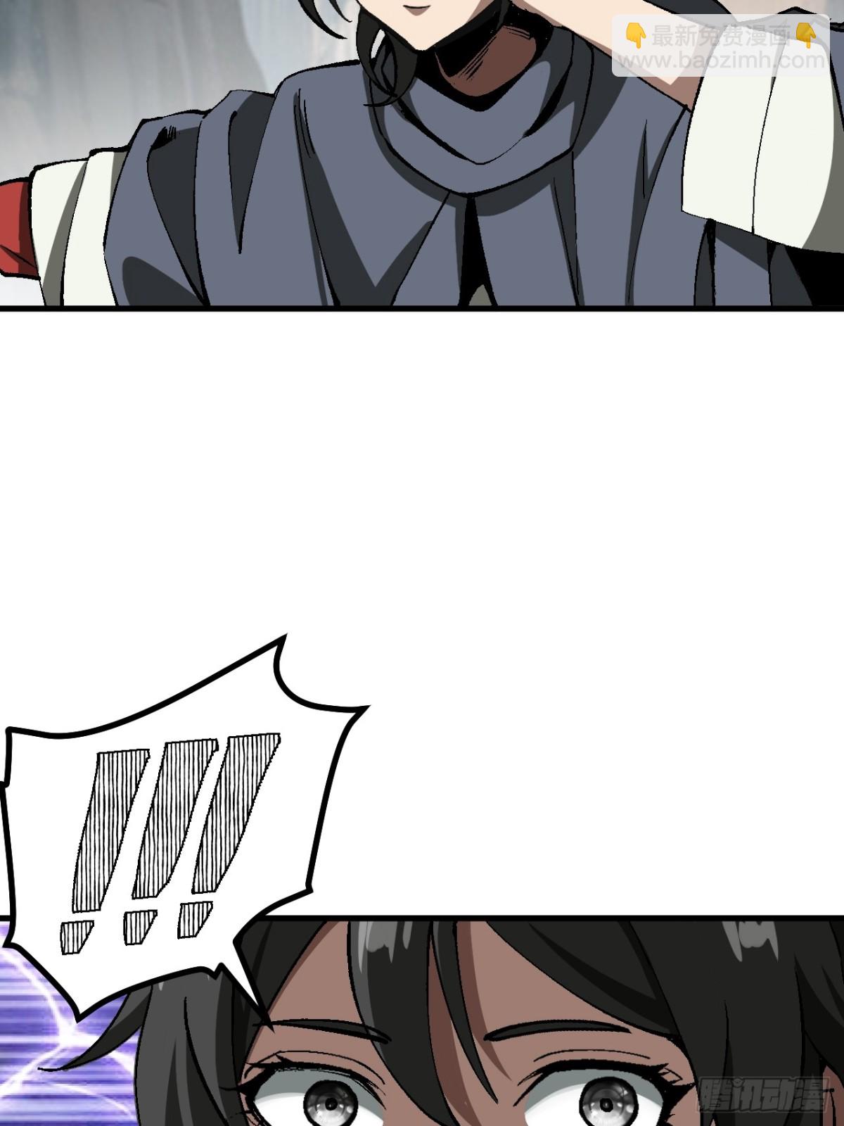 第51话(1/2)-第51话