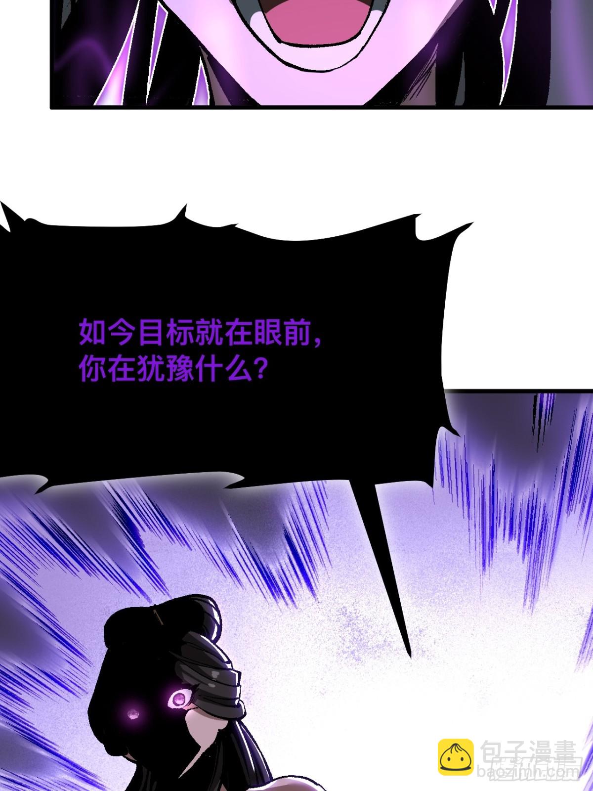 第51话(1/2)-第51话