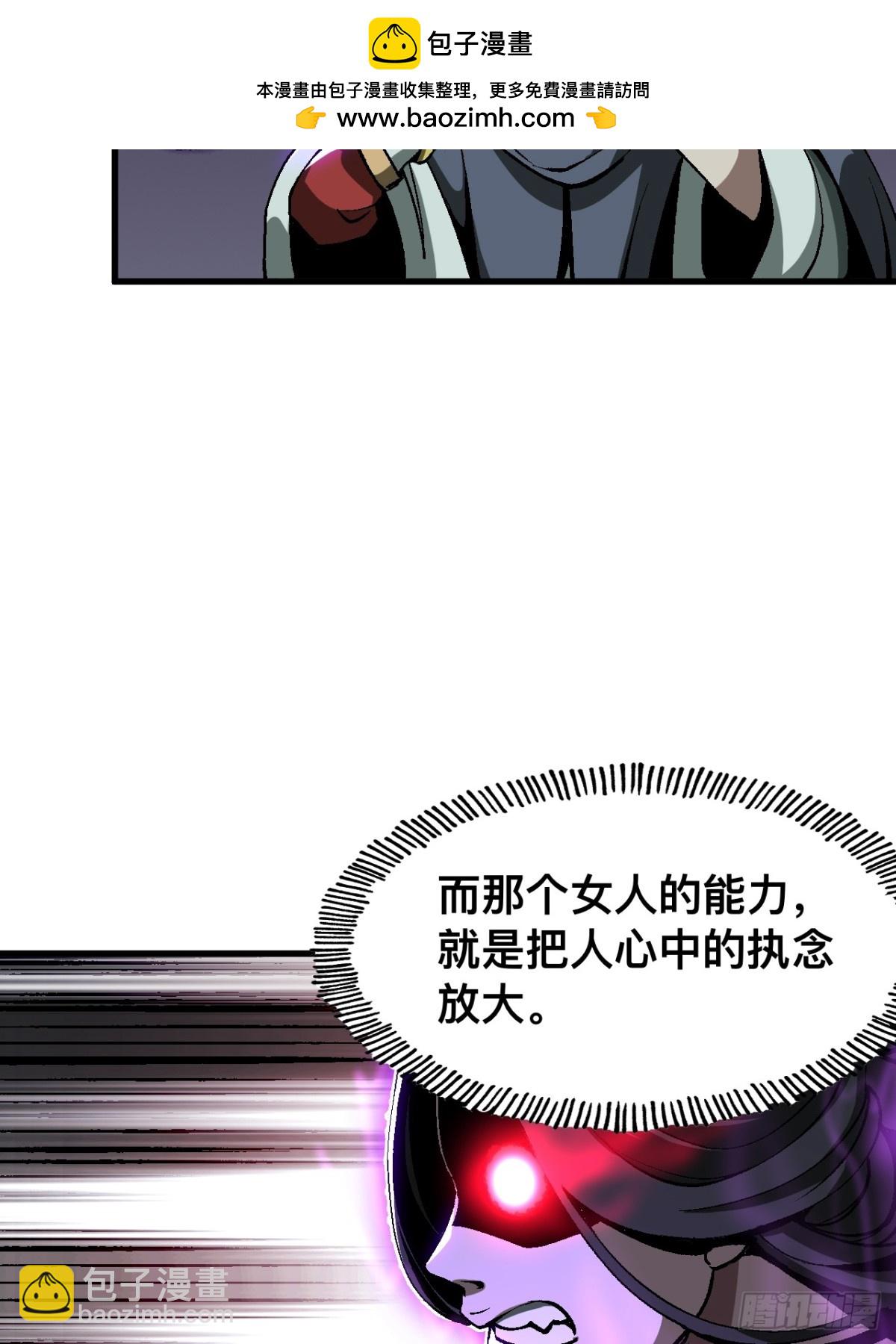 第51话(1/2)-第51话