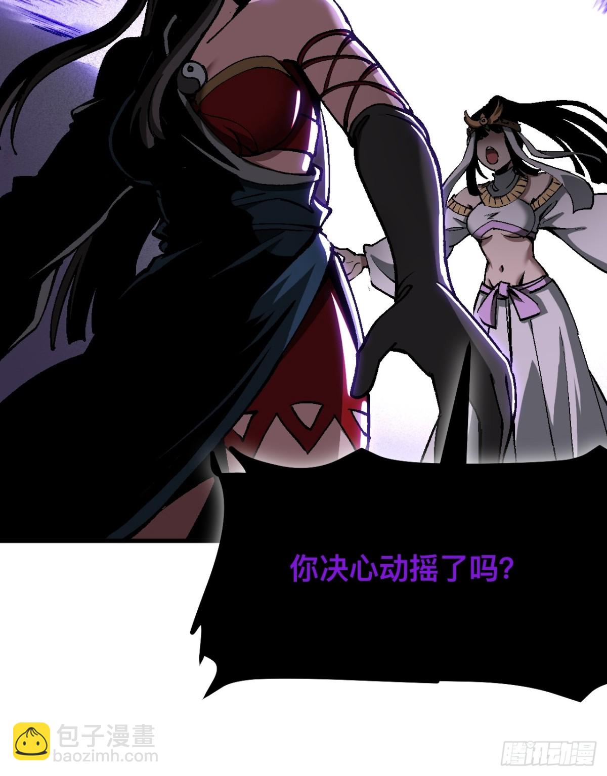 第51话(1/2)-第51话