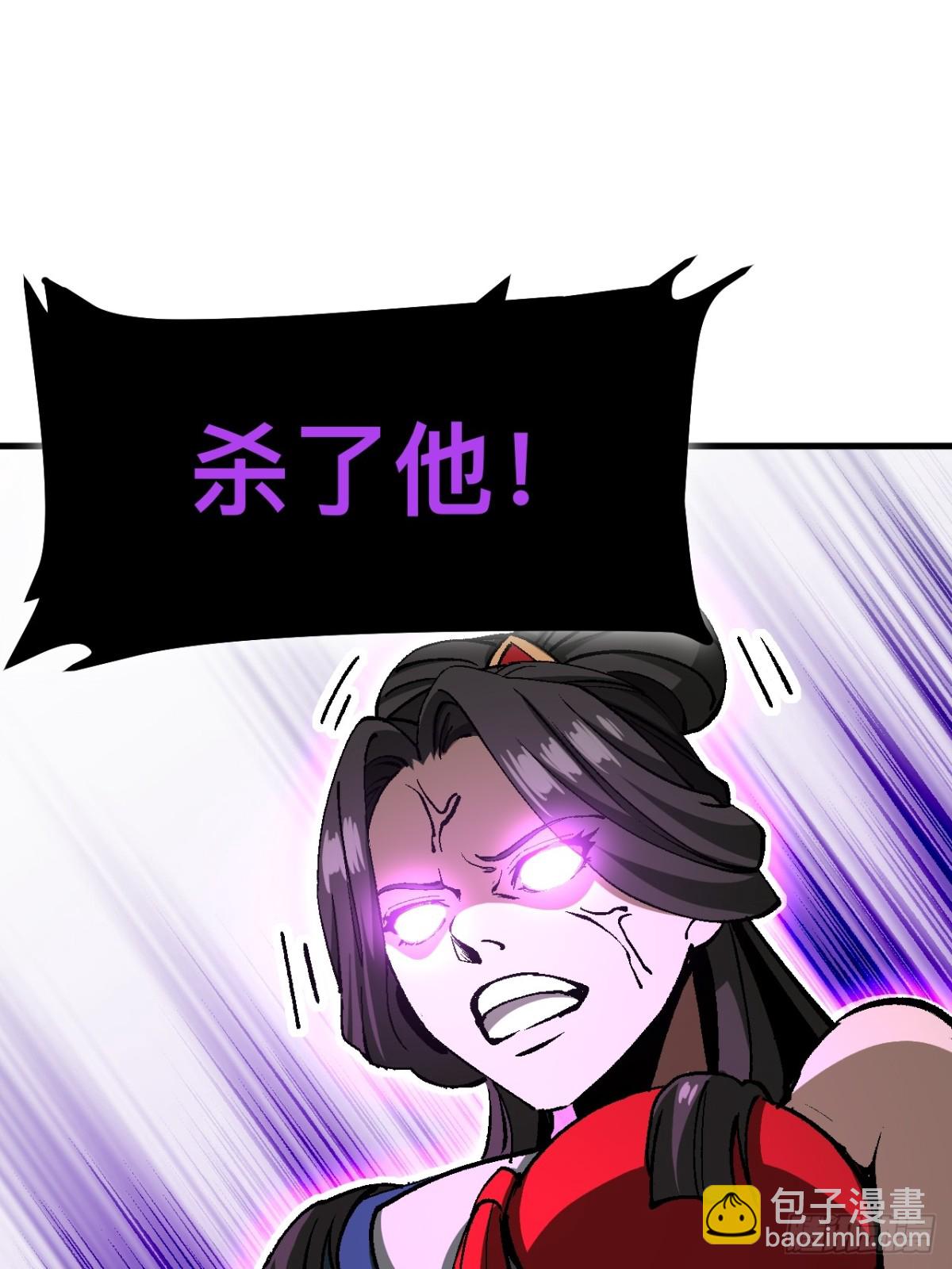 第51话(1/2)-第51话