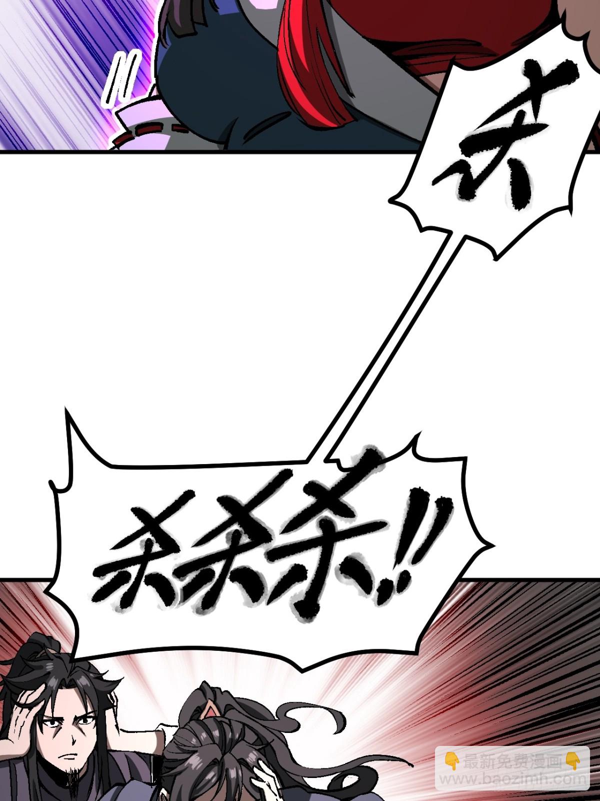 第51话(1/2)-第51话