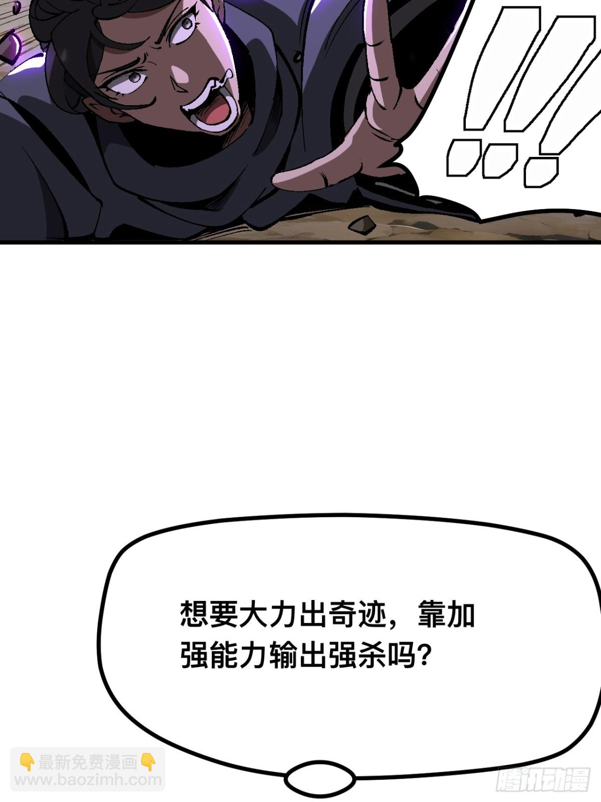 第51话(1/2)-第51话