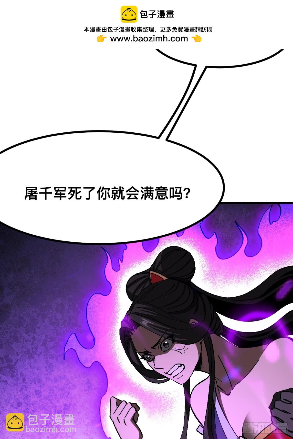 第51话(1/2)-第51话