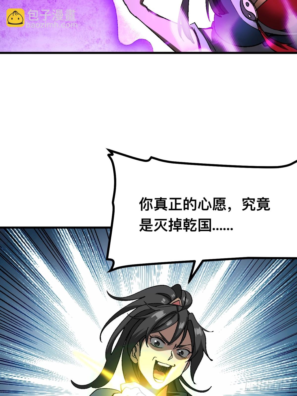 第51话(1/2)-第51话