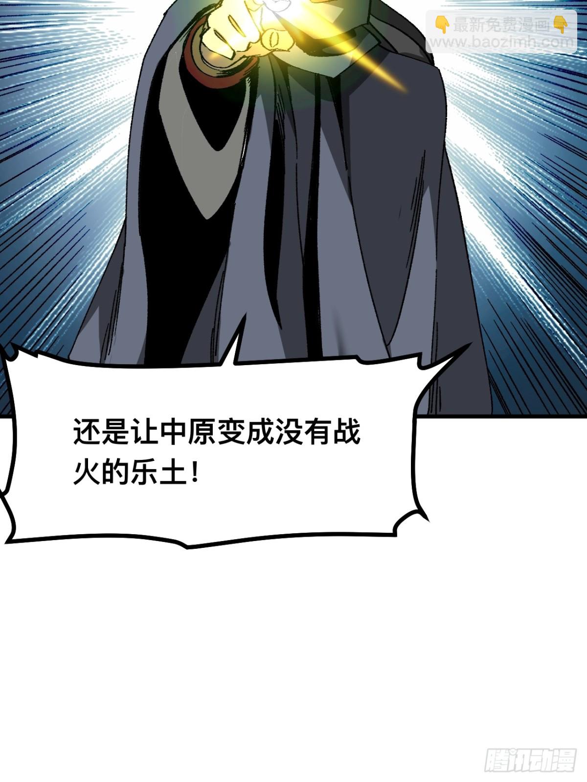 第51话(1/2)-第51话