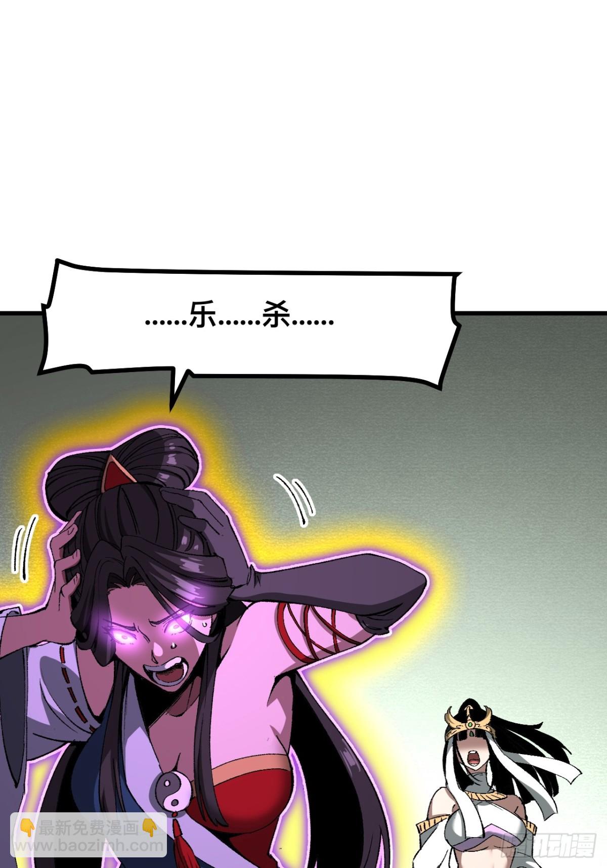 第51话(1/2)-第51话