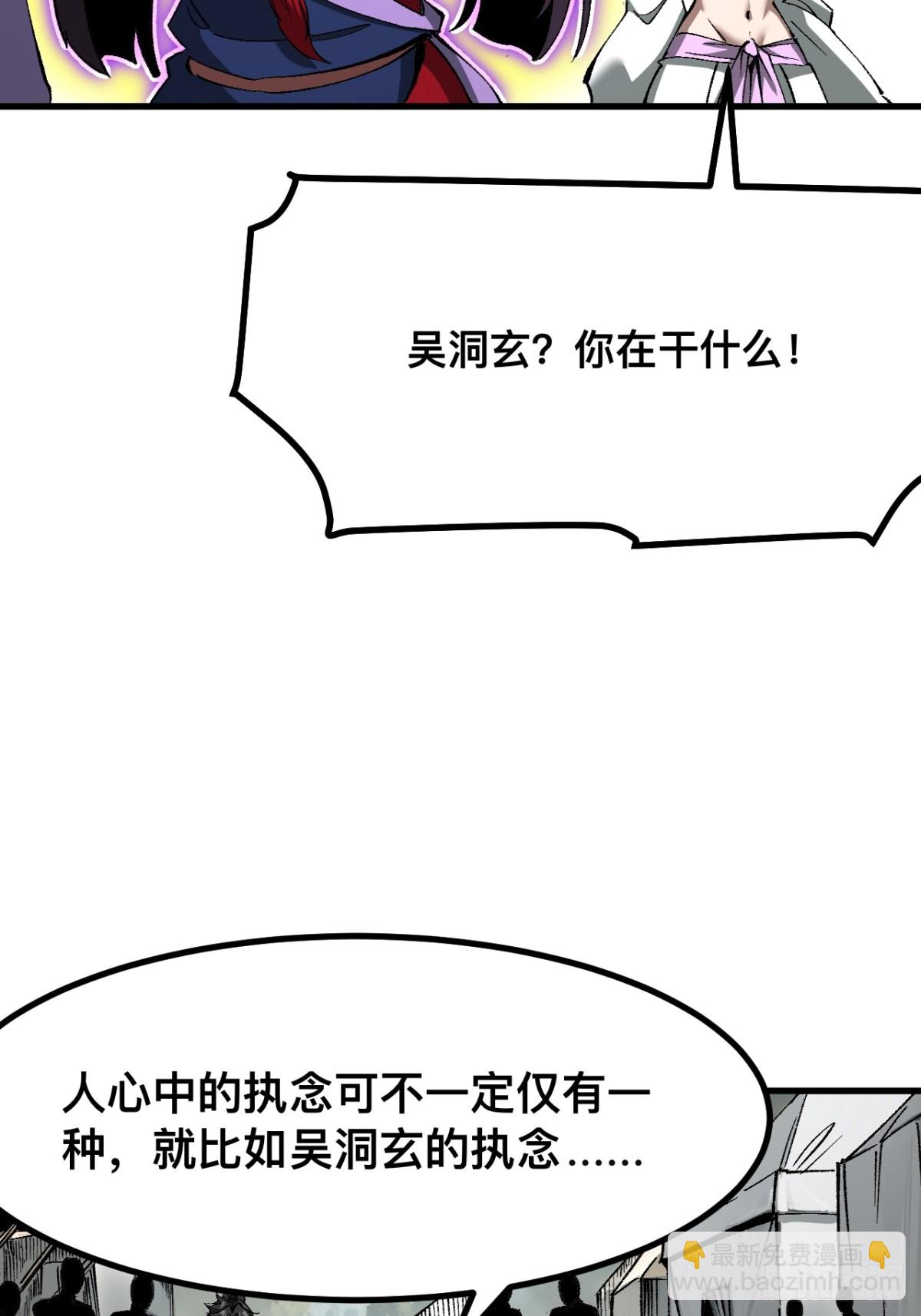 第51话(1/2)-第51话