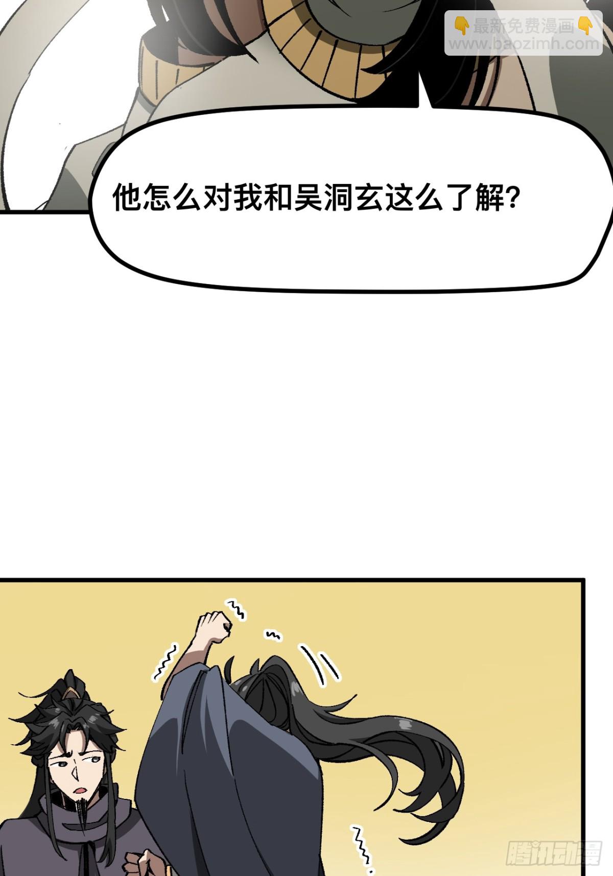 第51话(1/2)-第51话