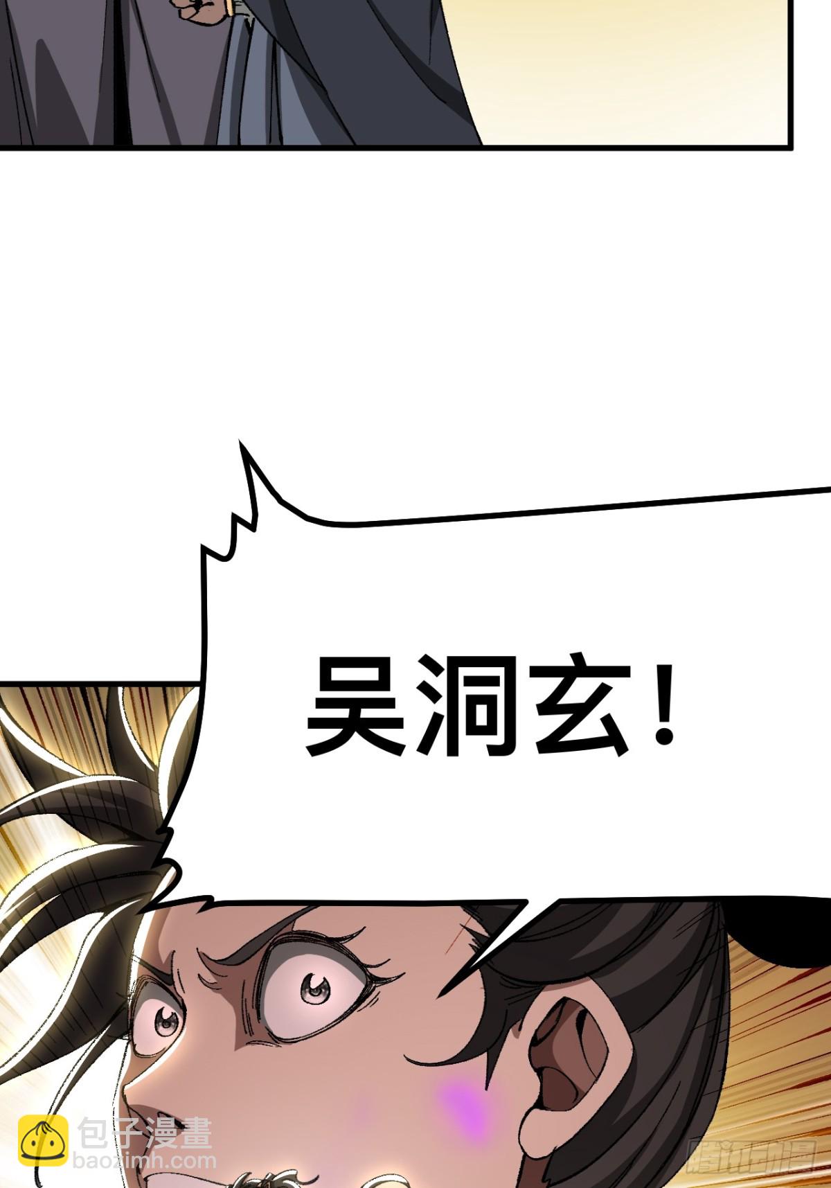 第51话(1/2)-第51话