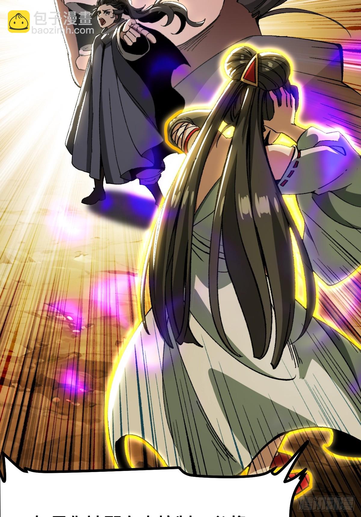 第51话(1/2)-第51话