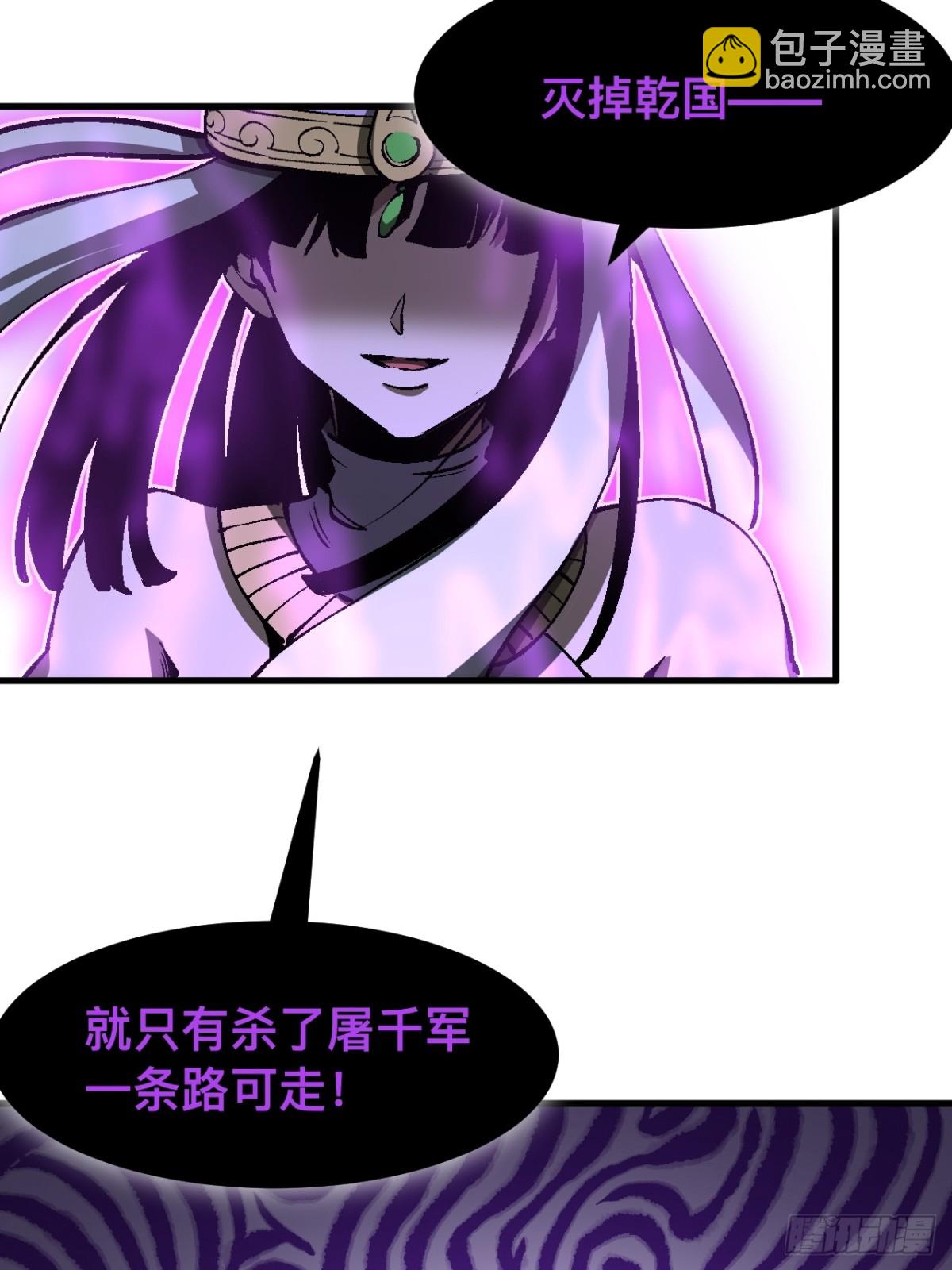 第51话(1/2)-第51话