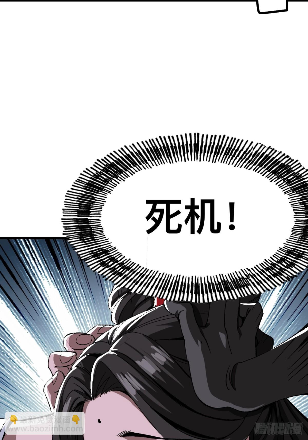 第51话(1/2)-第51话