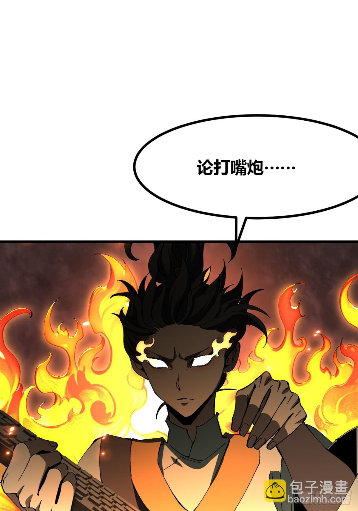 第51话(1/2)-第51话