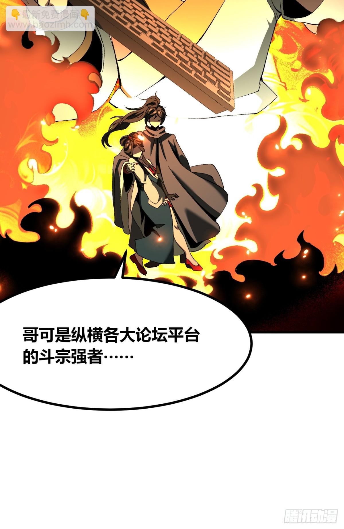 第51话(1/2)-第51话