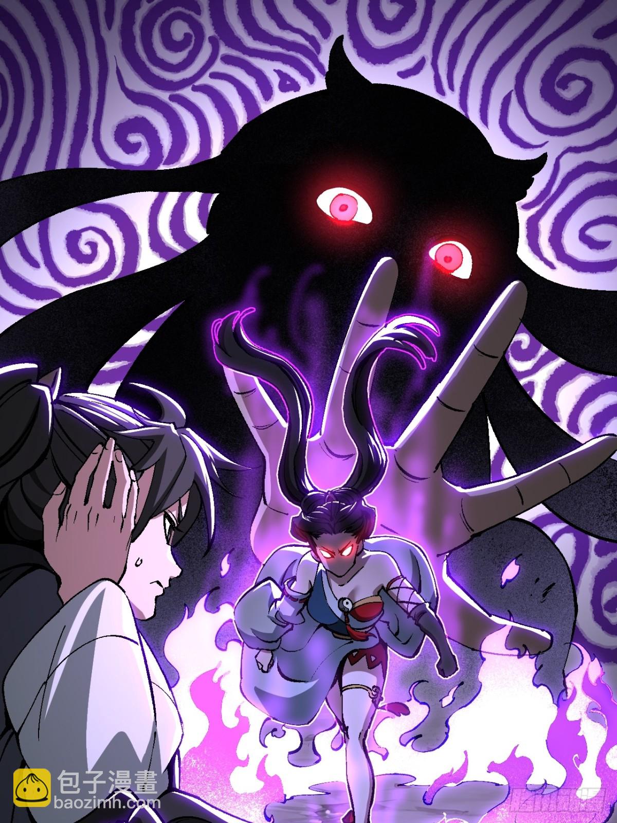 第51话(1/2)-第51话