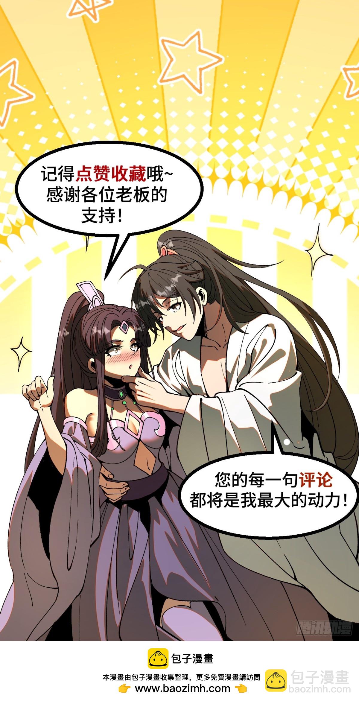 第51话(1/2)-第51话