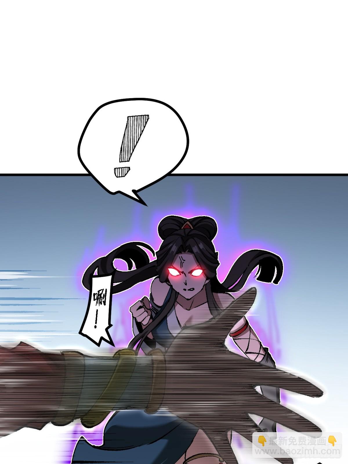 第51话(1/2)-第51话