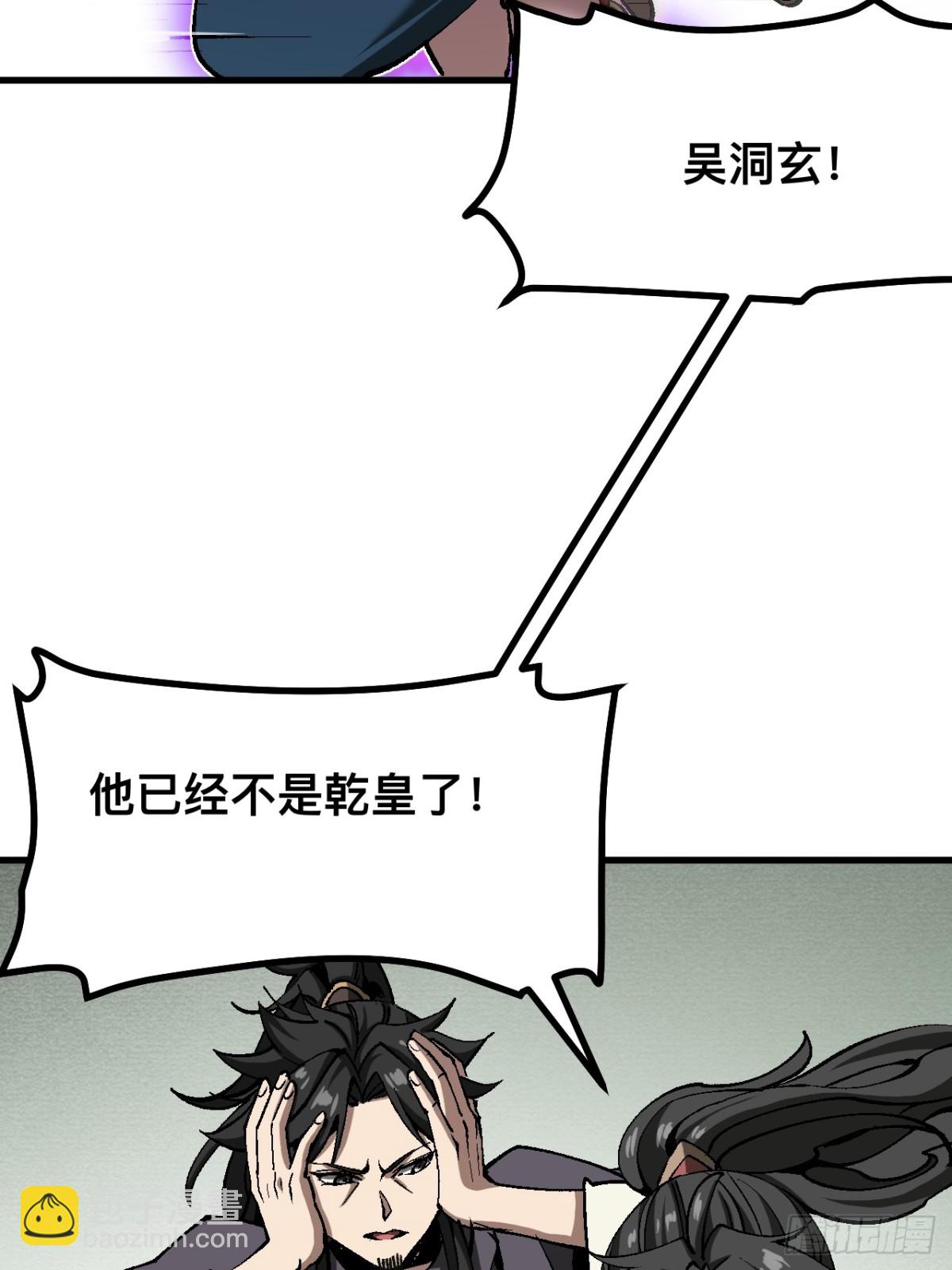 第51话(1/2)-第51话