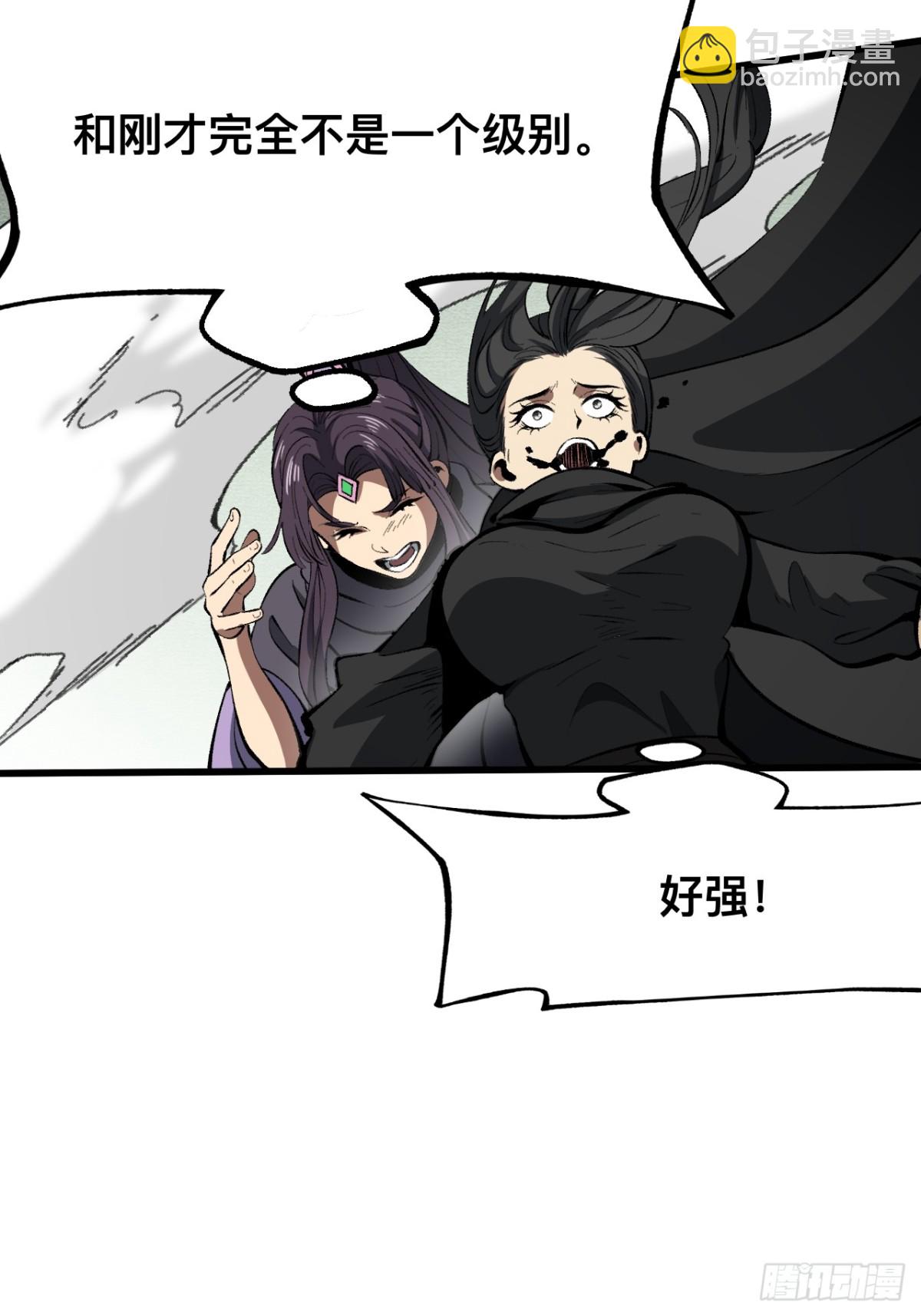 一不小心，名垂千史 - 第53話 - 2