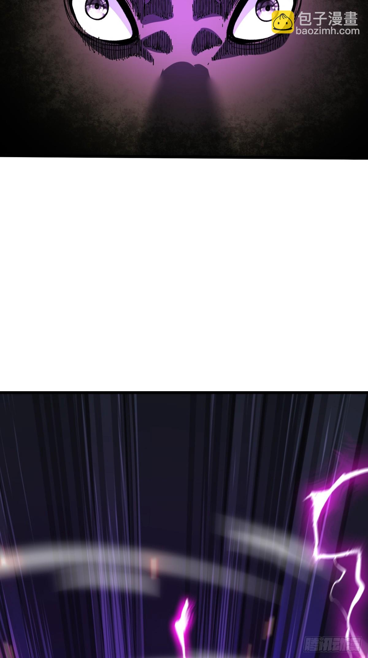 一不小心，名垂千史 - 第55話 - 4