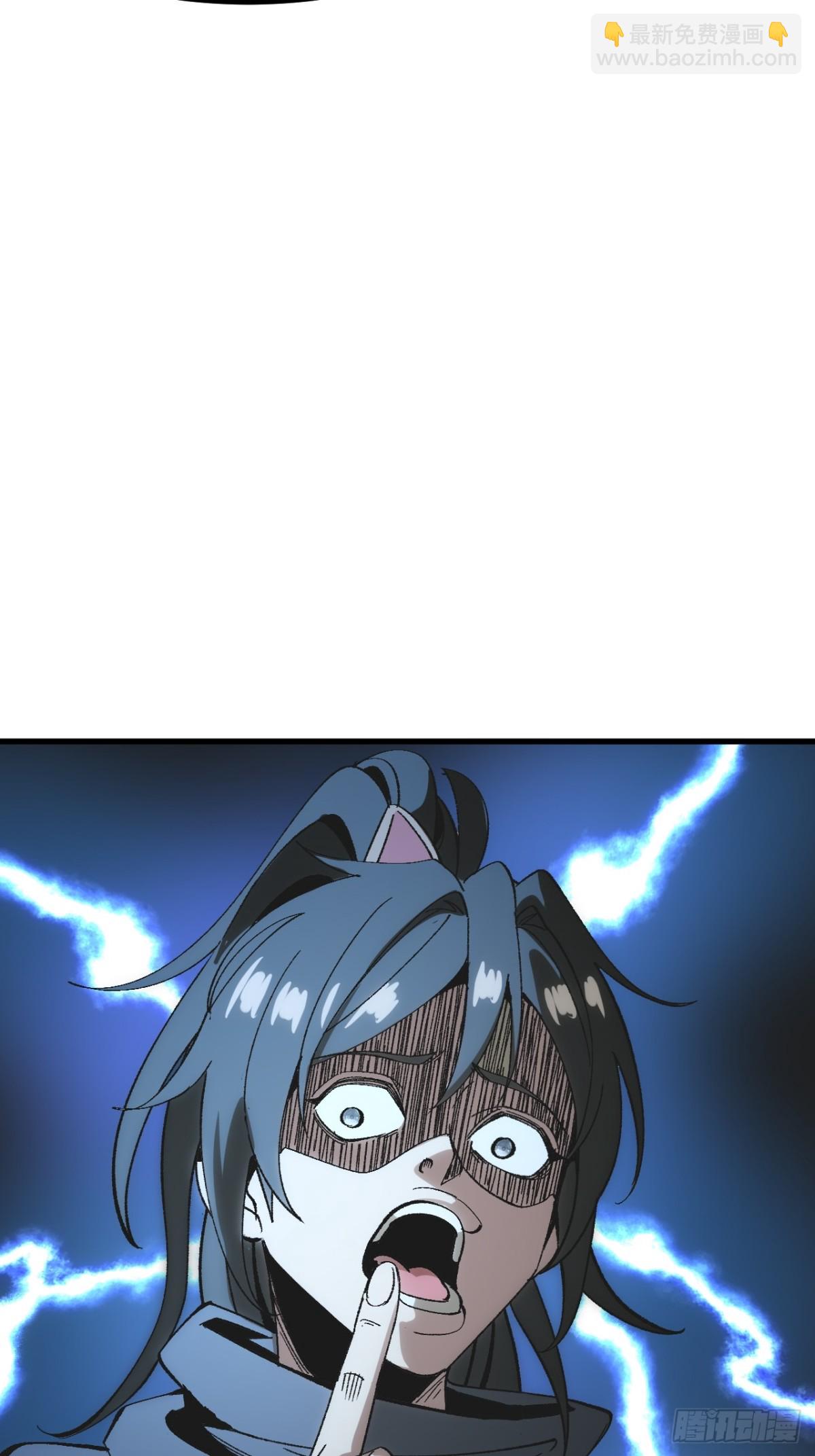 一不小心，名垂千史 - 第57話 - 5
