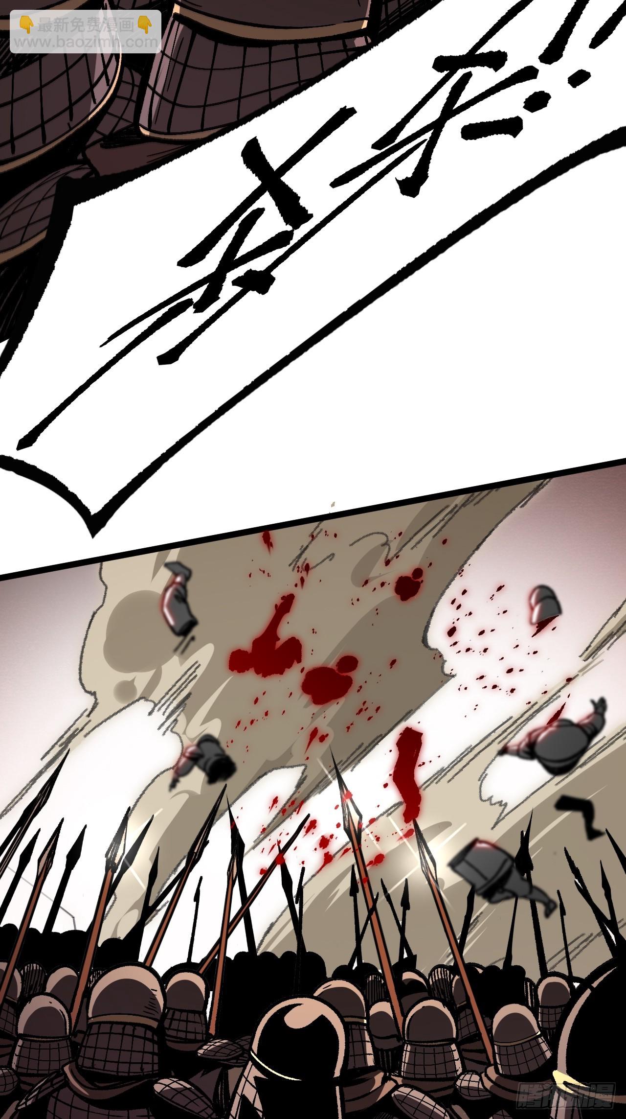 第69话(1/2)-第69话