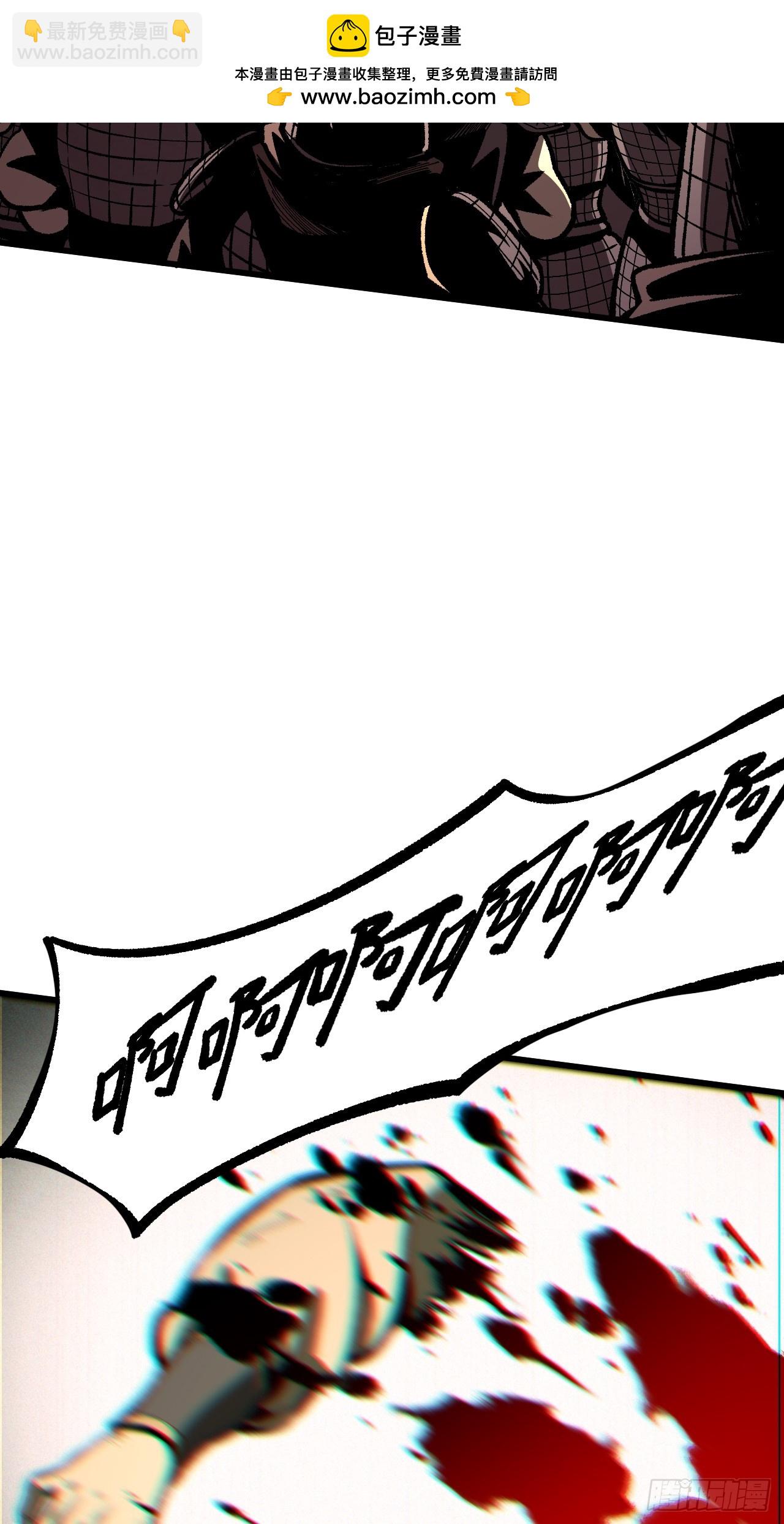 第69话(1/2)-第69话