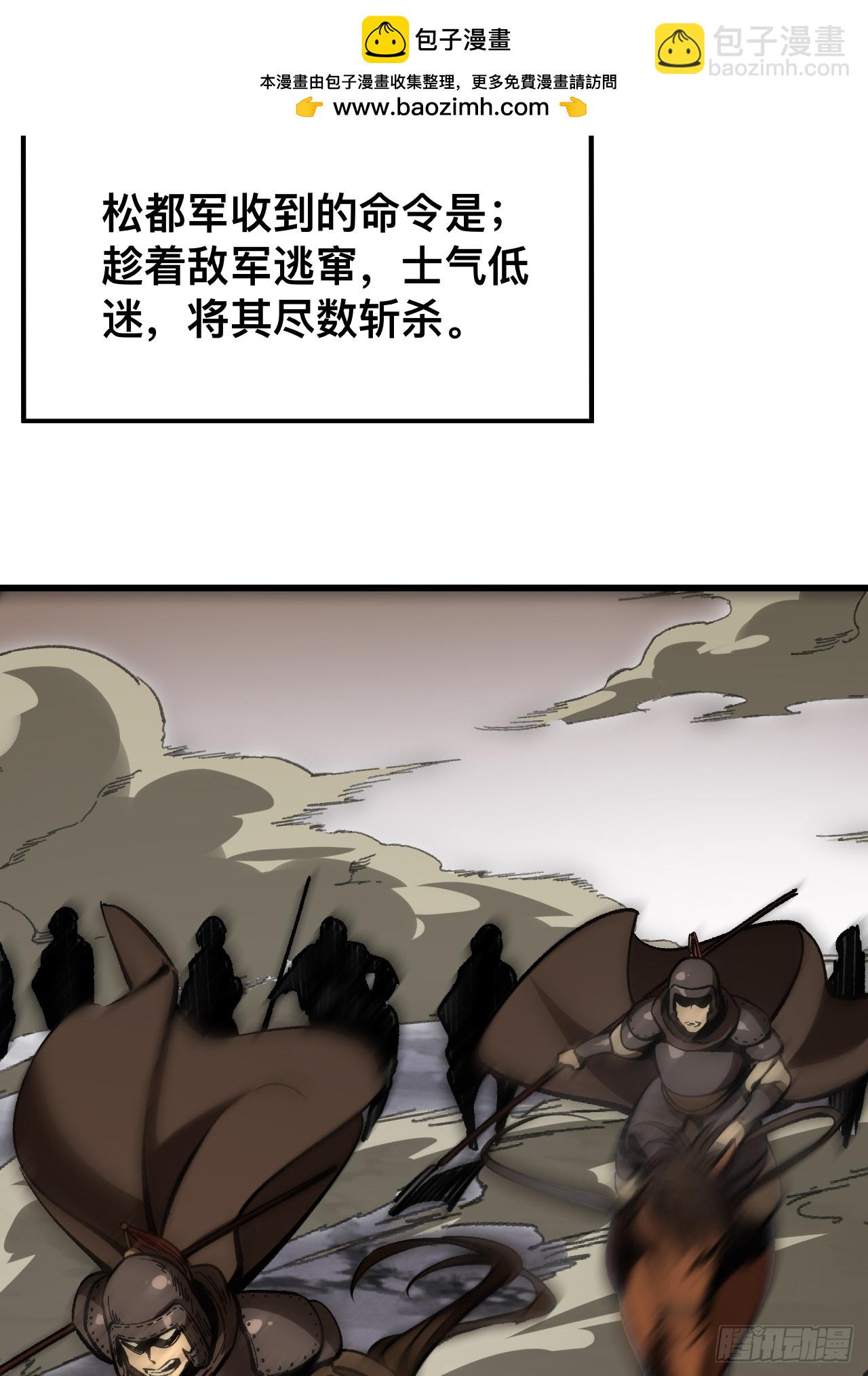 第69话(1/2)-第69话