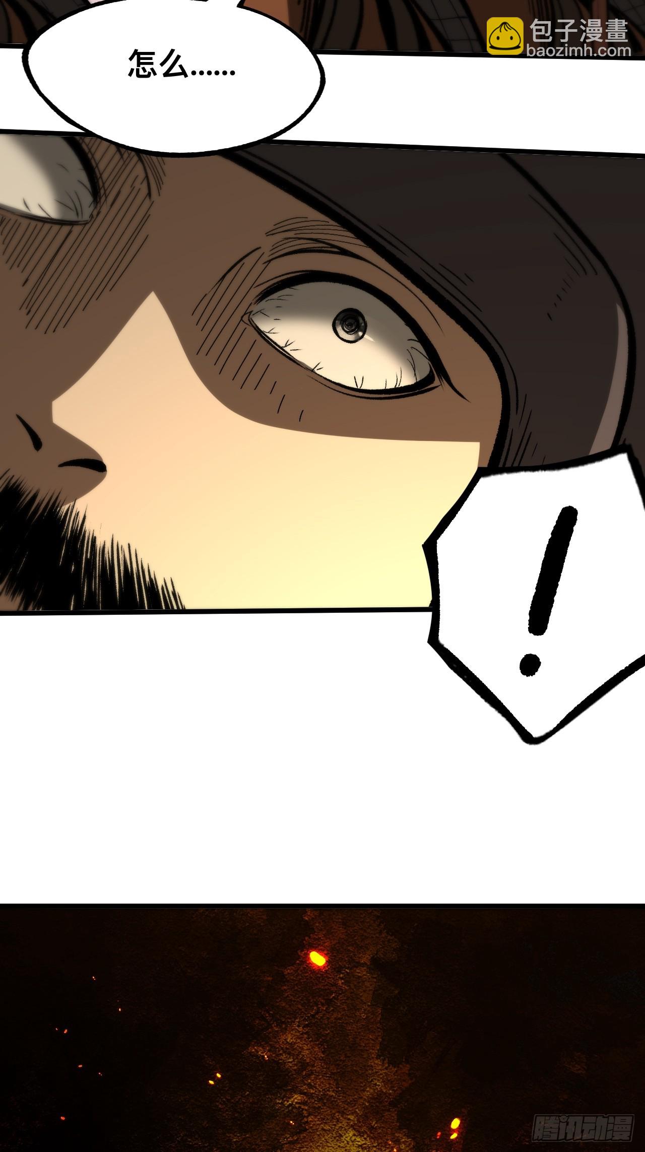 第69话(1/2)-第69话