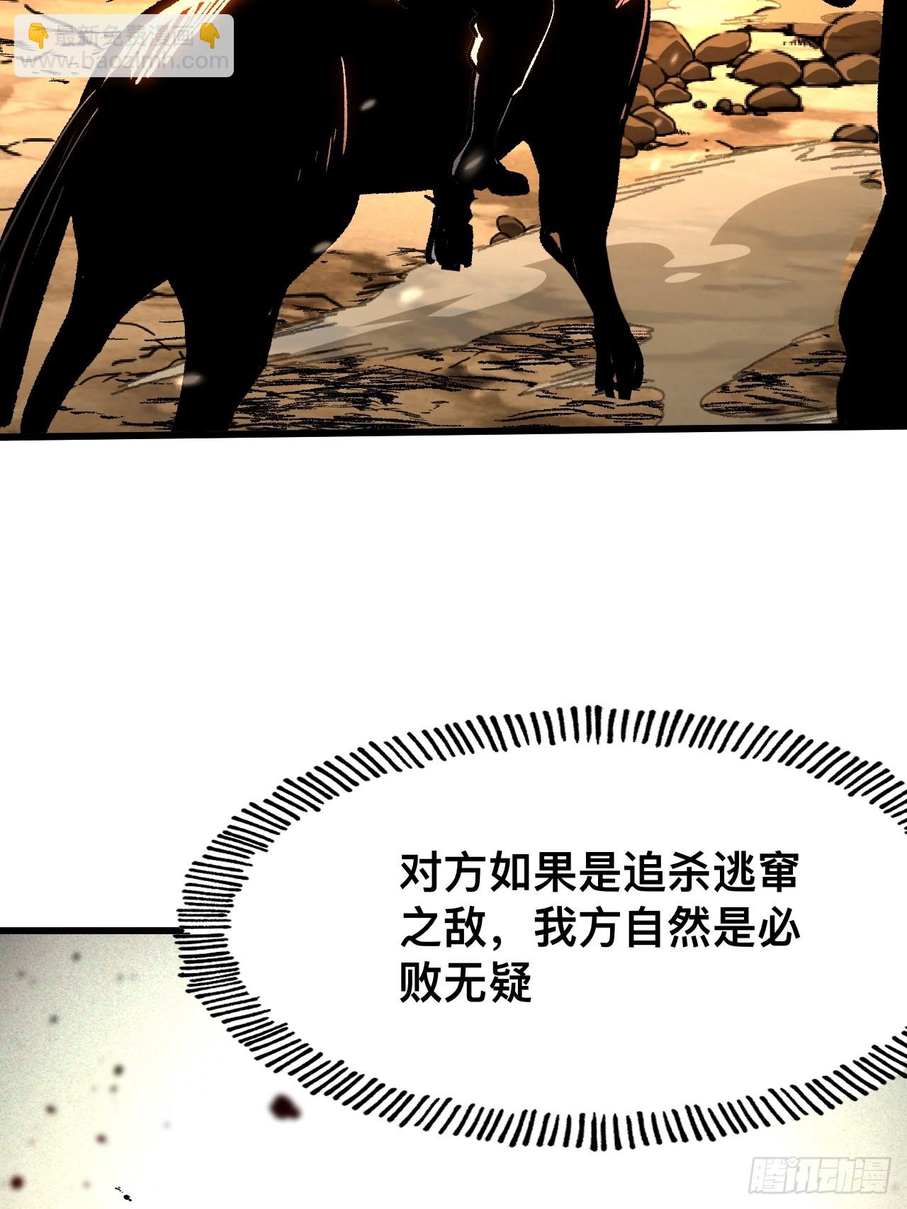 第69话(1/2)-第69话