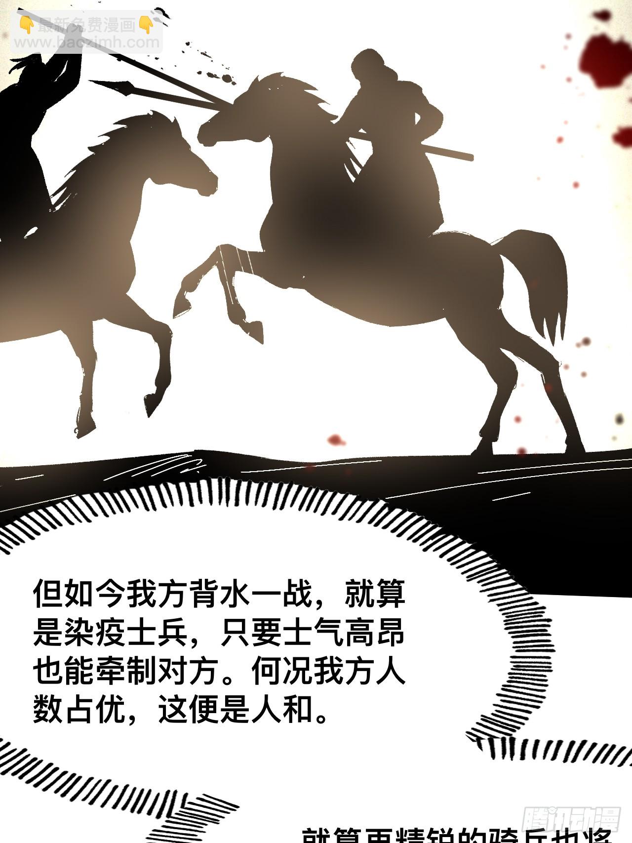 第69话(1/2)-第69话