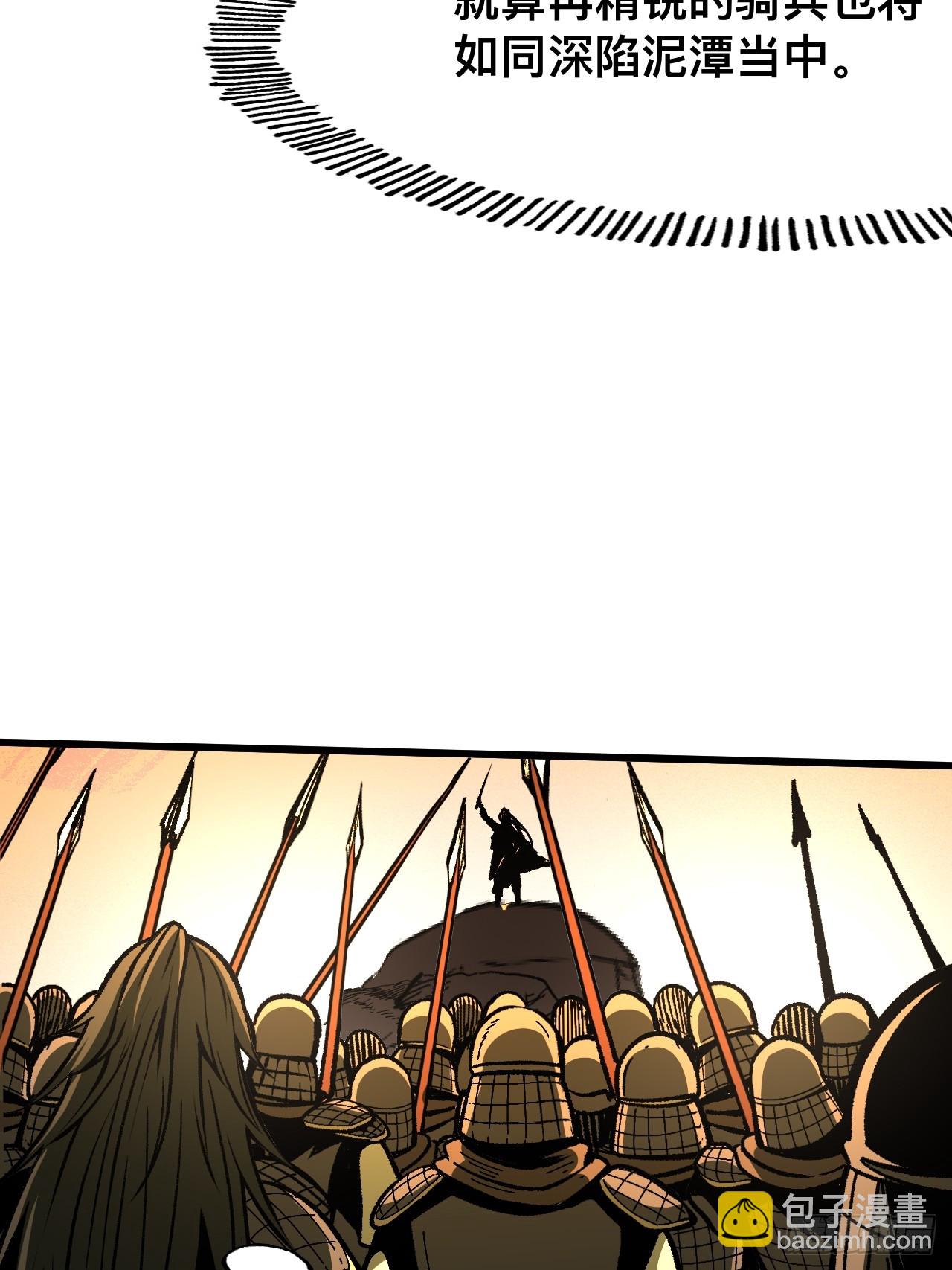 第69话(1/2)-第69话