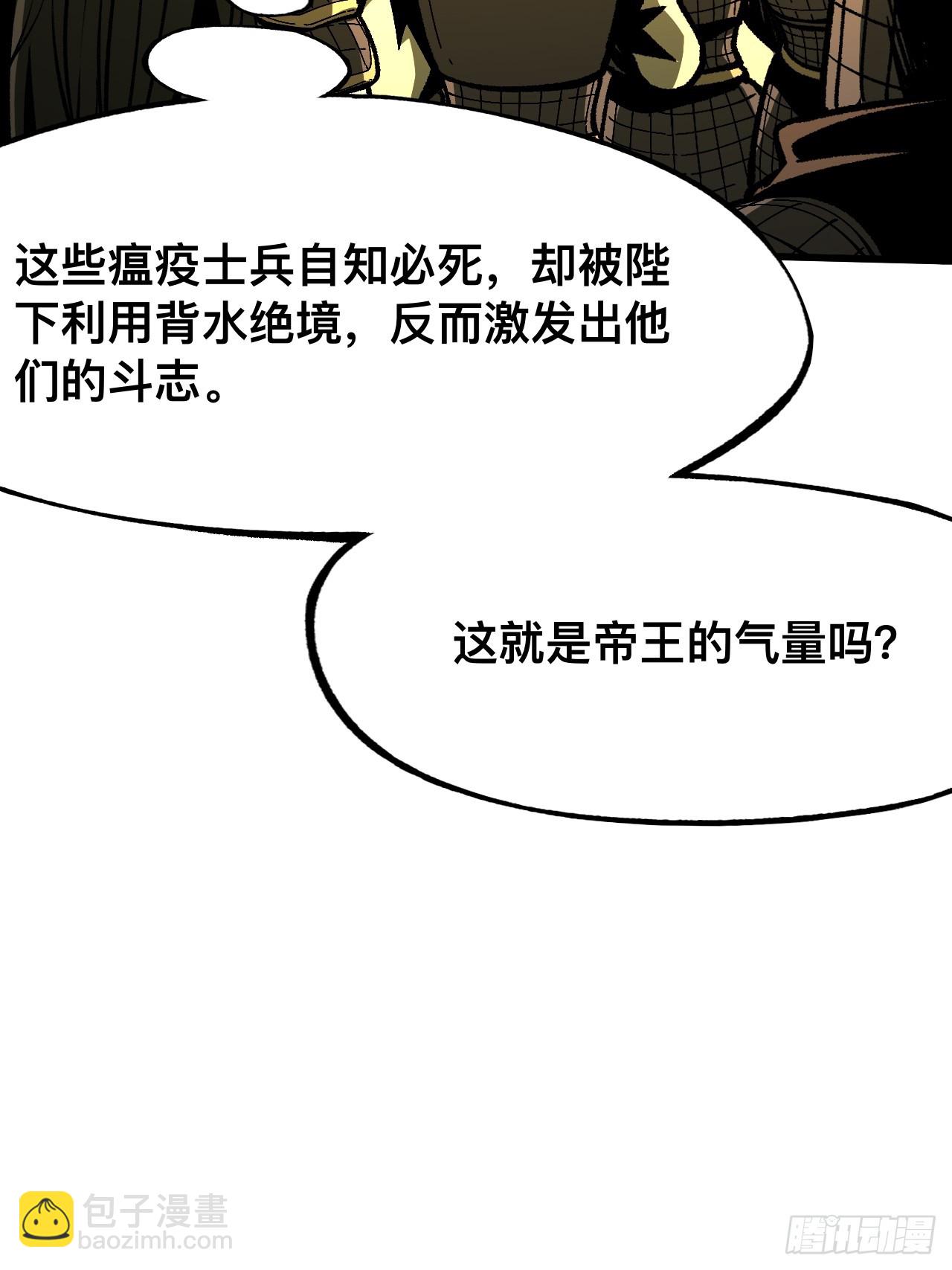 第69话(1/2)-第69话