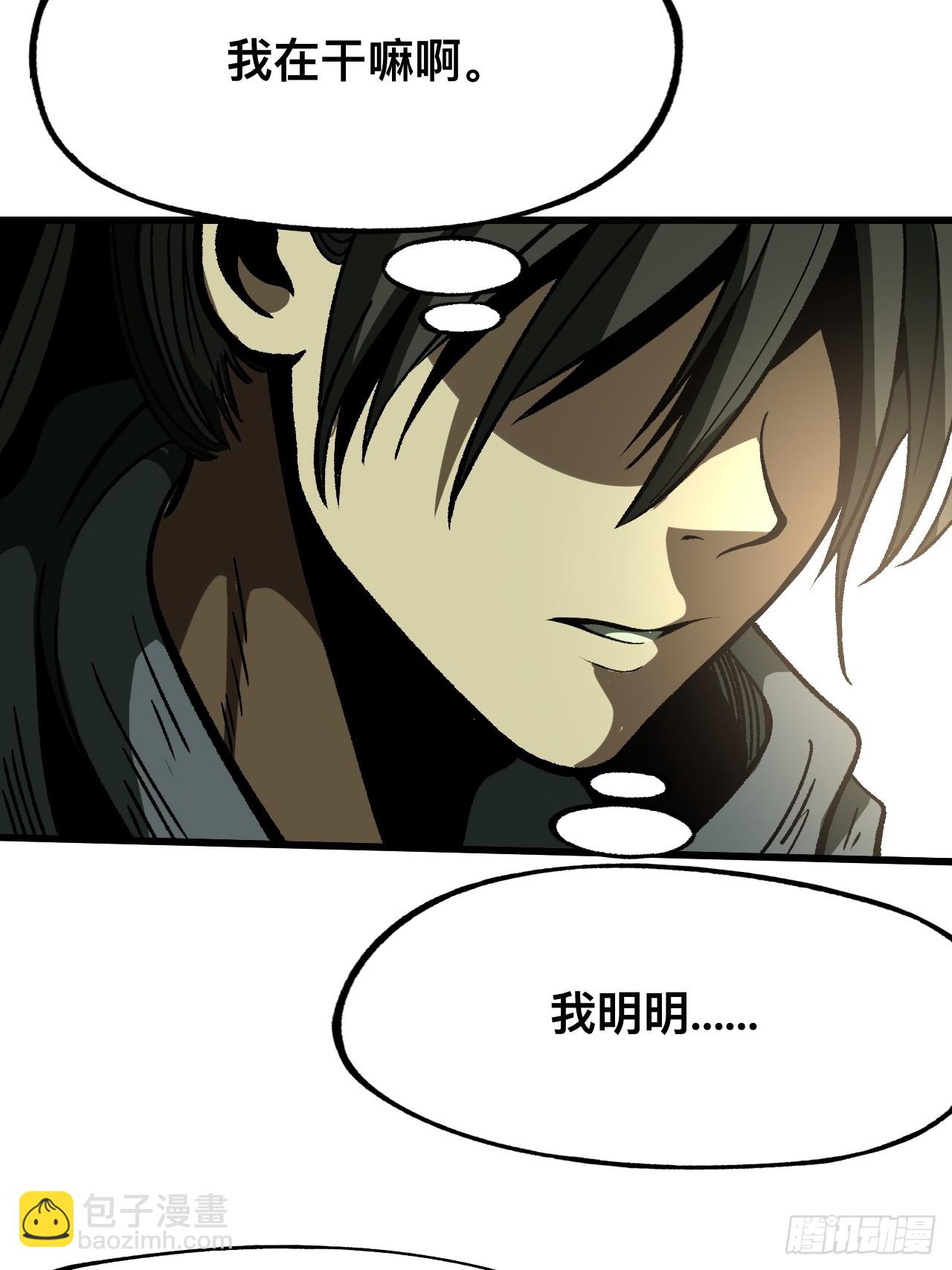 第69话(1/2)-第69话