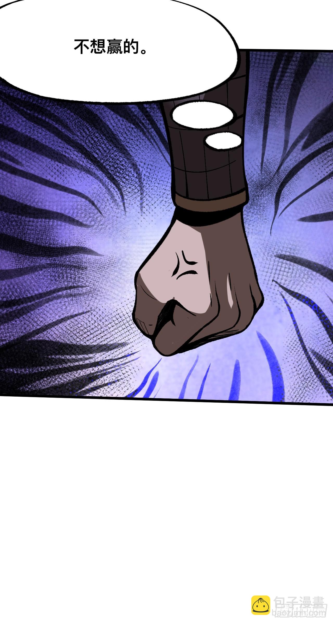 第69话(1/2)-第69话