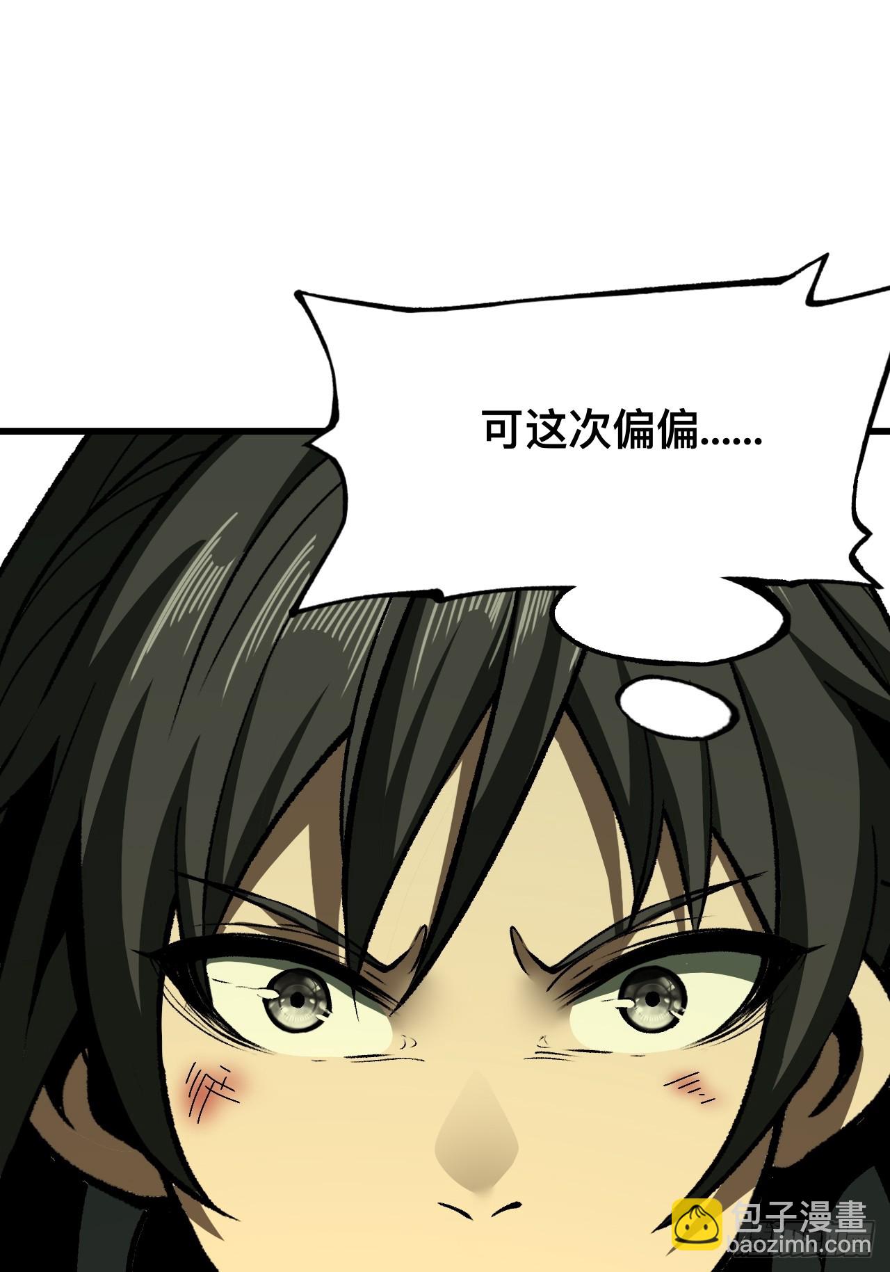 第69话(1/2)-第69话