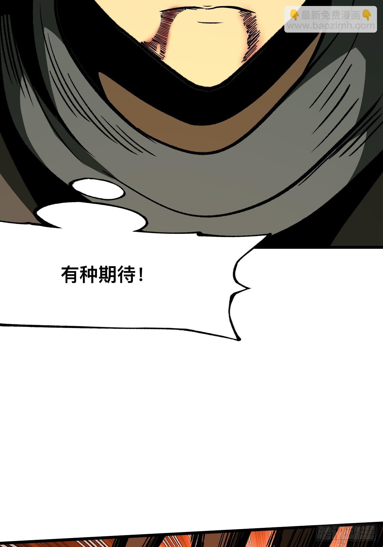 第69话(1/2)-第69话